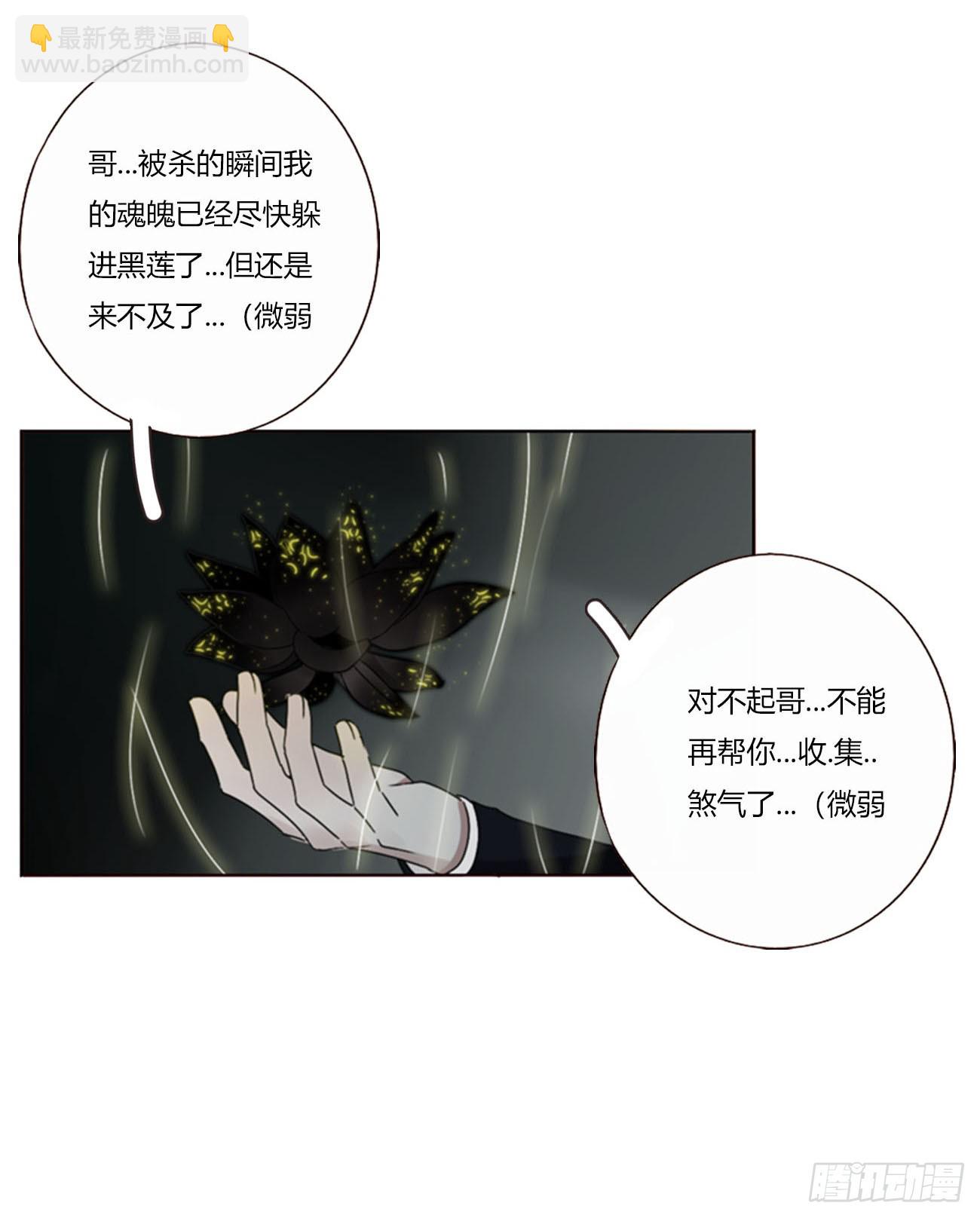 一七零章  解铭-第177话