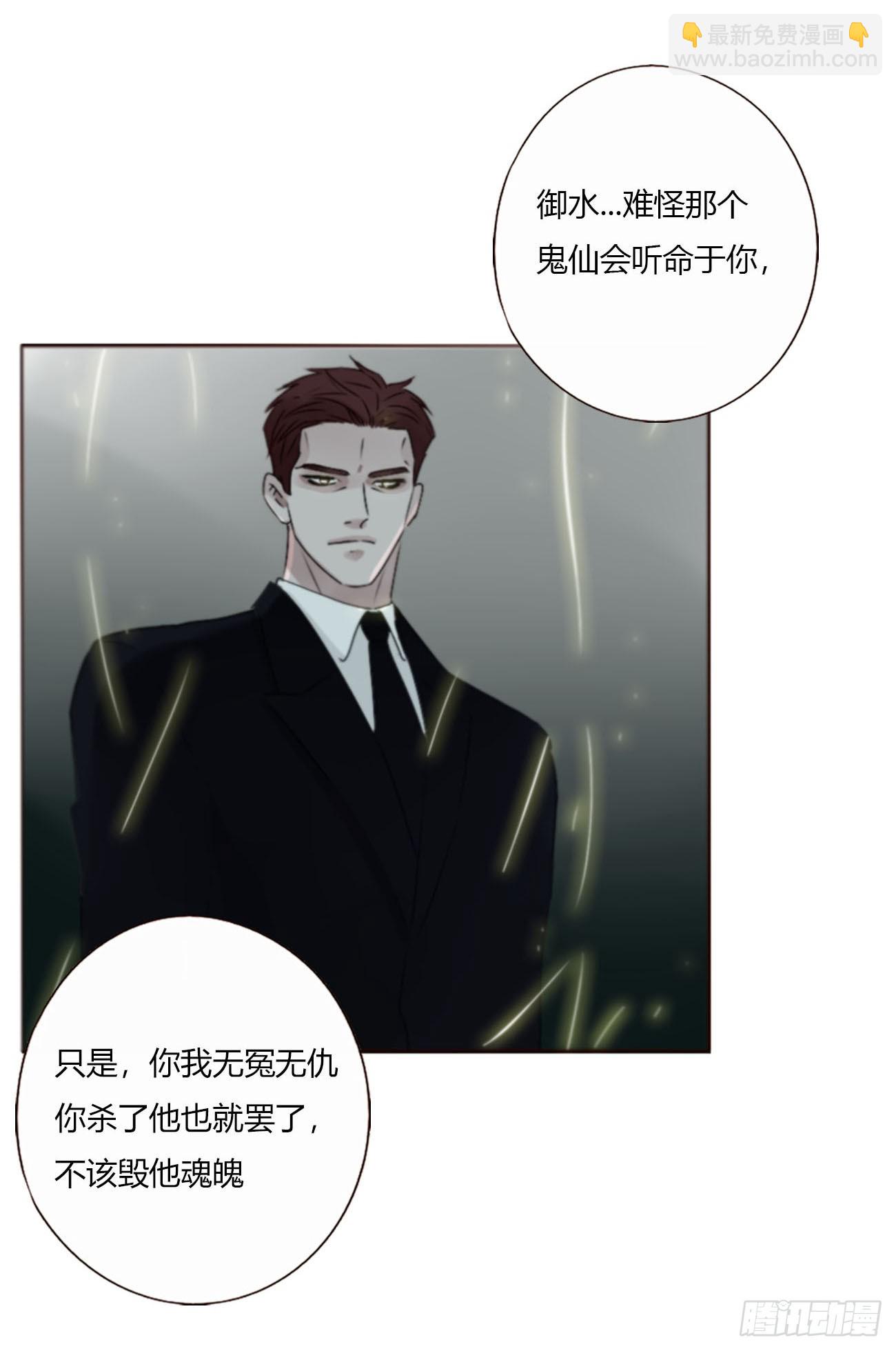 一七零章  解铭-第177话