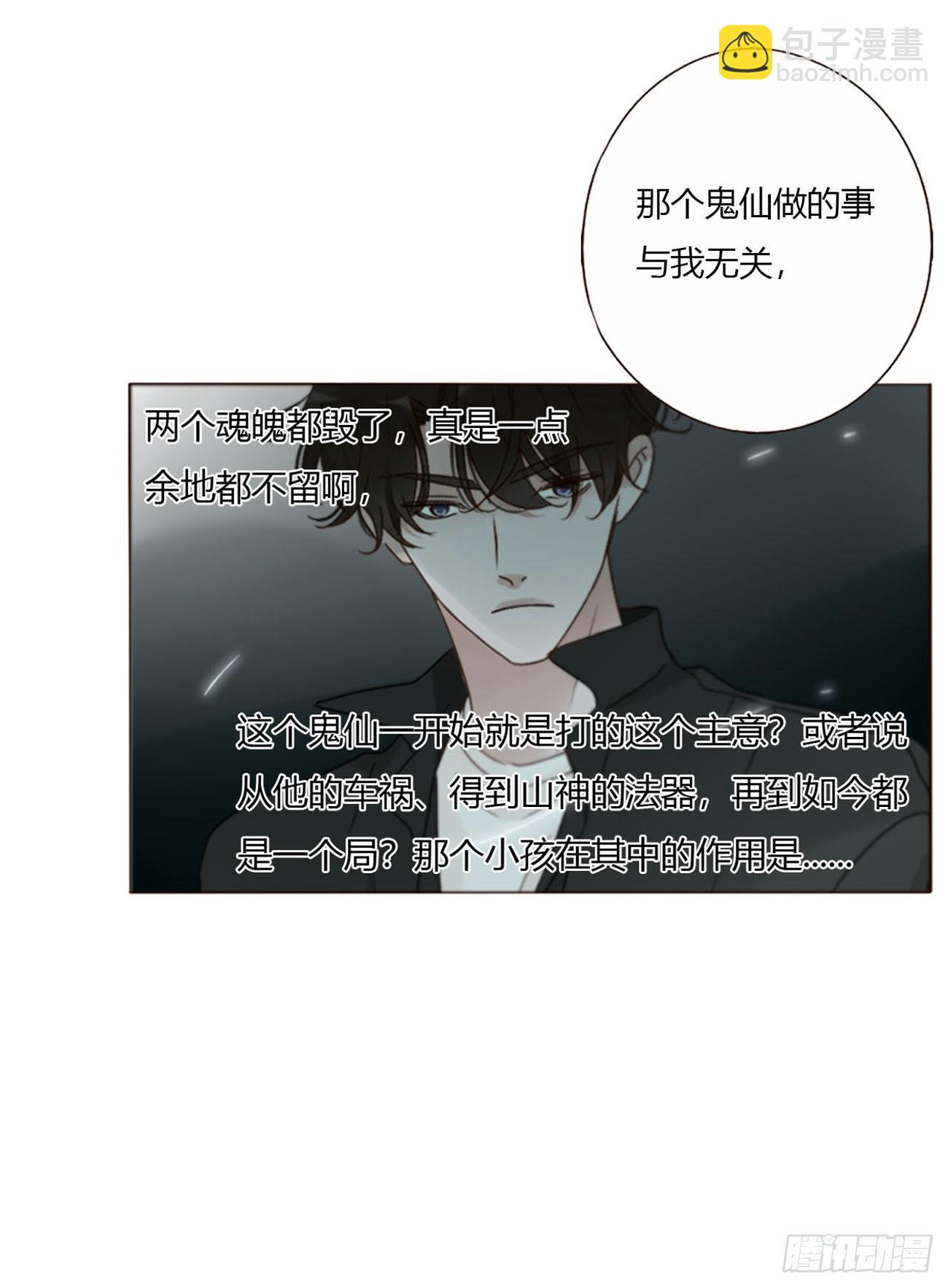 一七零章  解铭-第177话