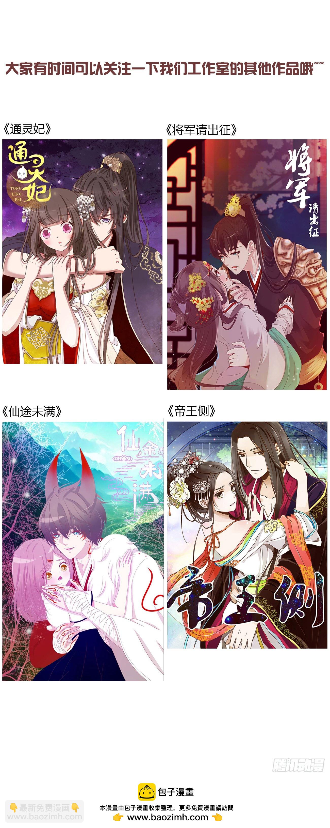 一七零章  解铭-第177话