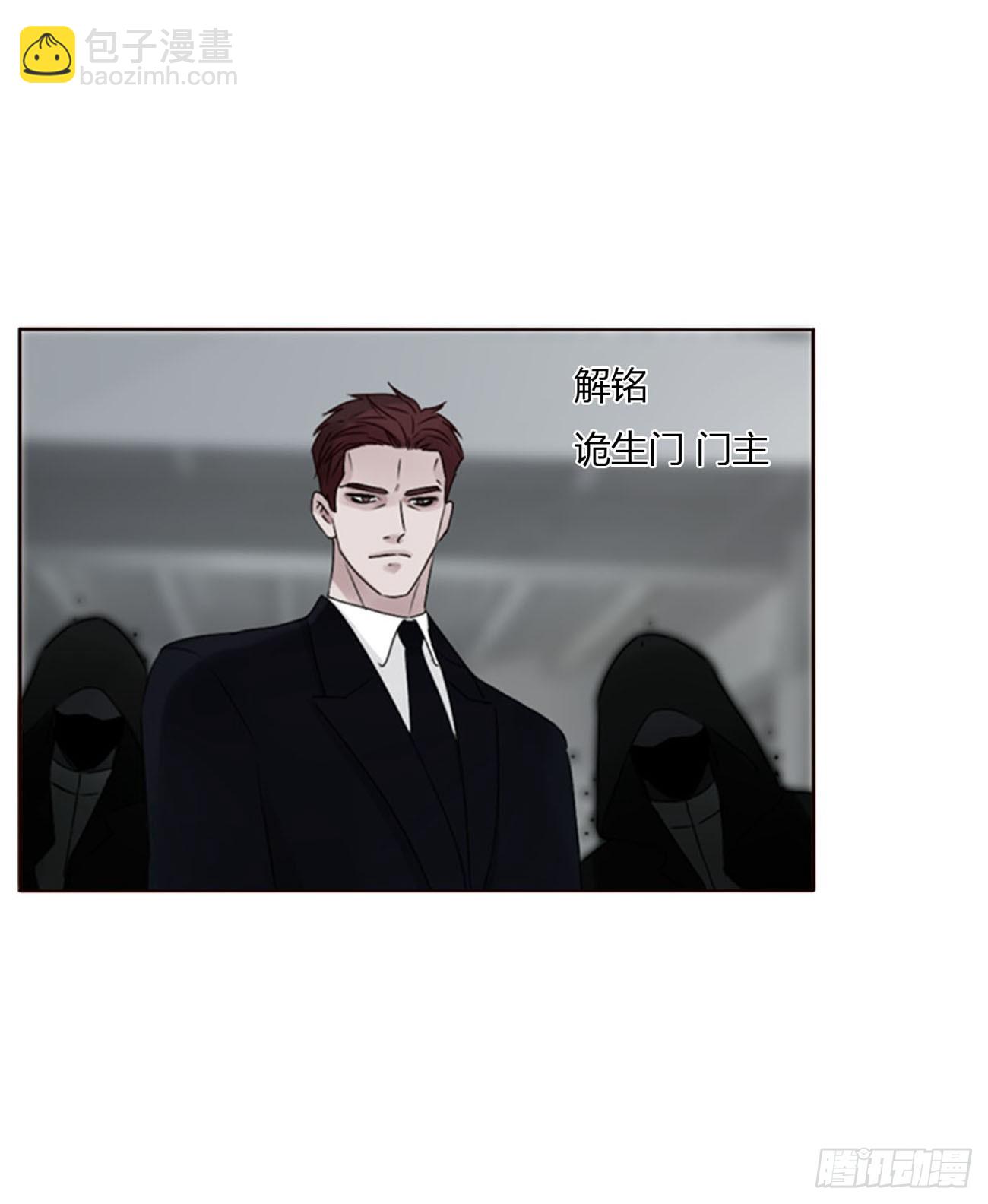 一七零章  解铭-第177话