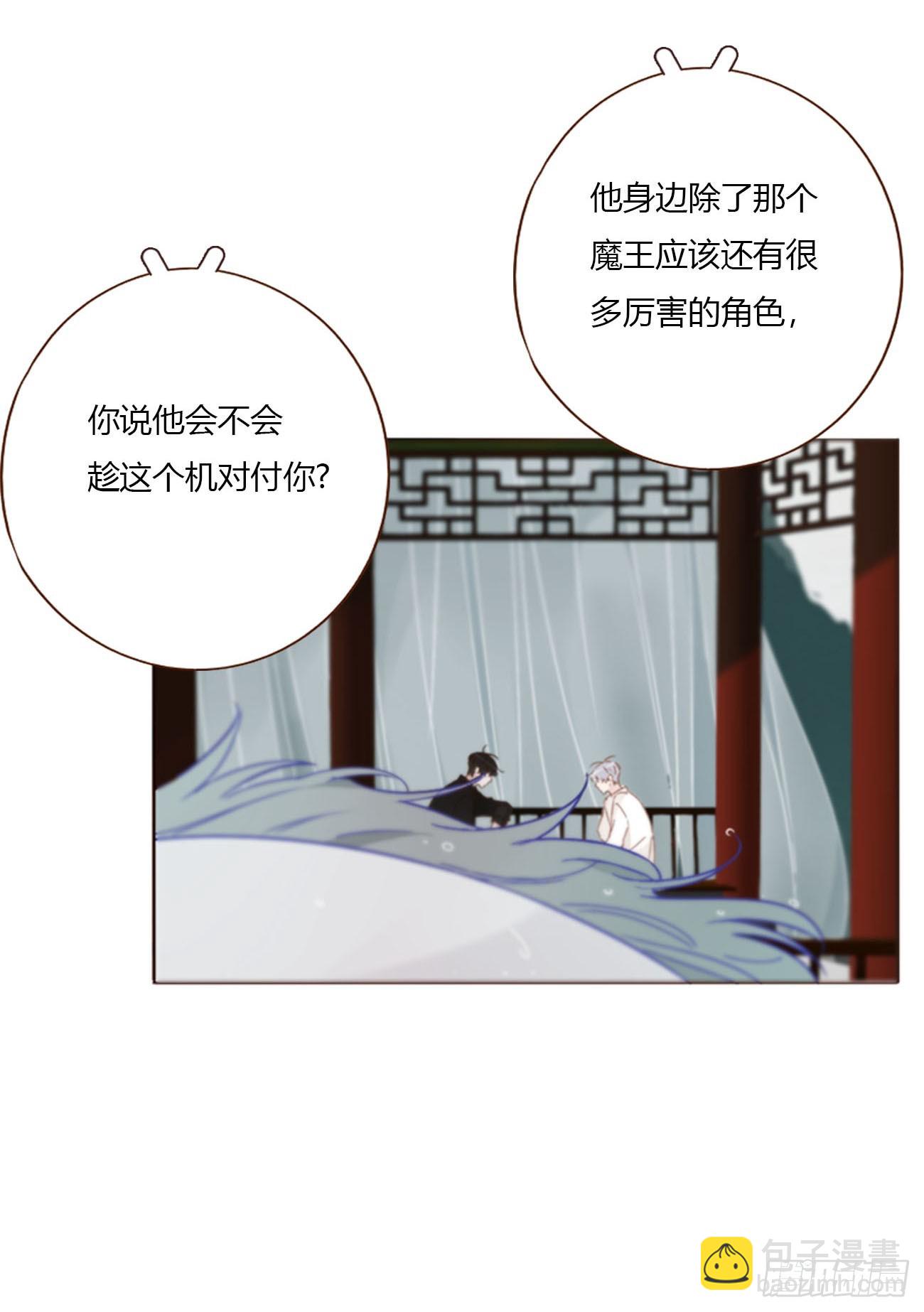 一七二章 被控魂了-第179话