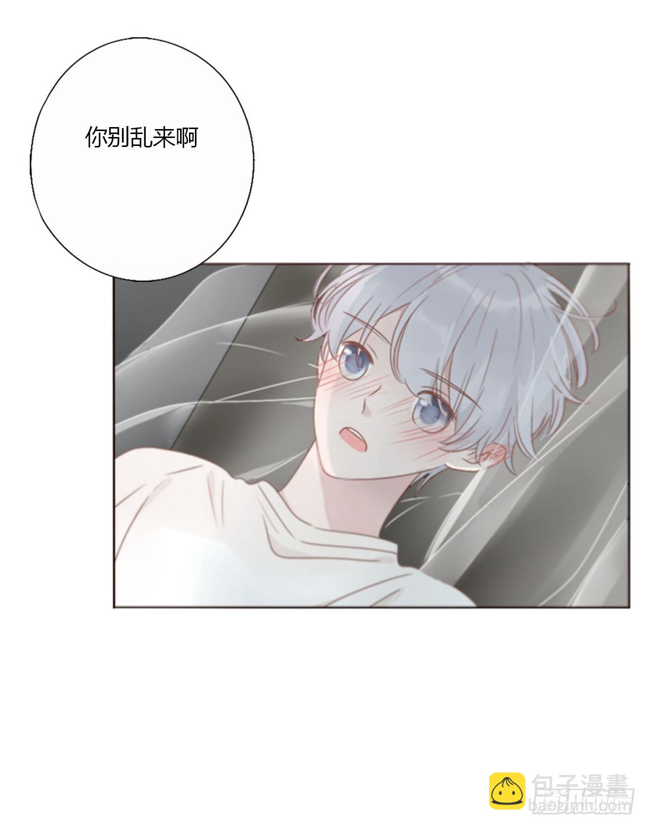 一七二章 被控魂了-第179话