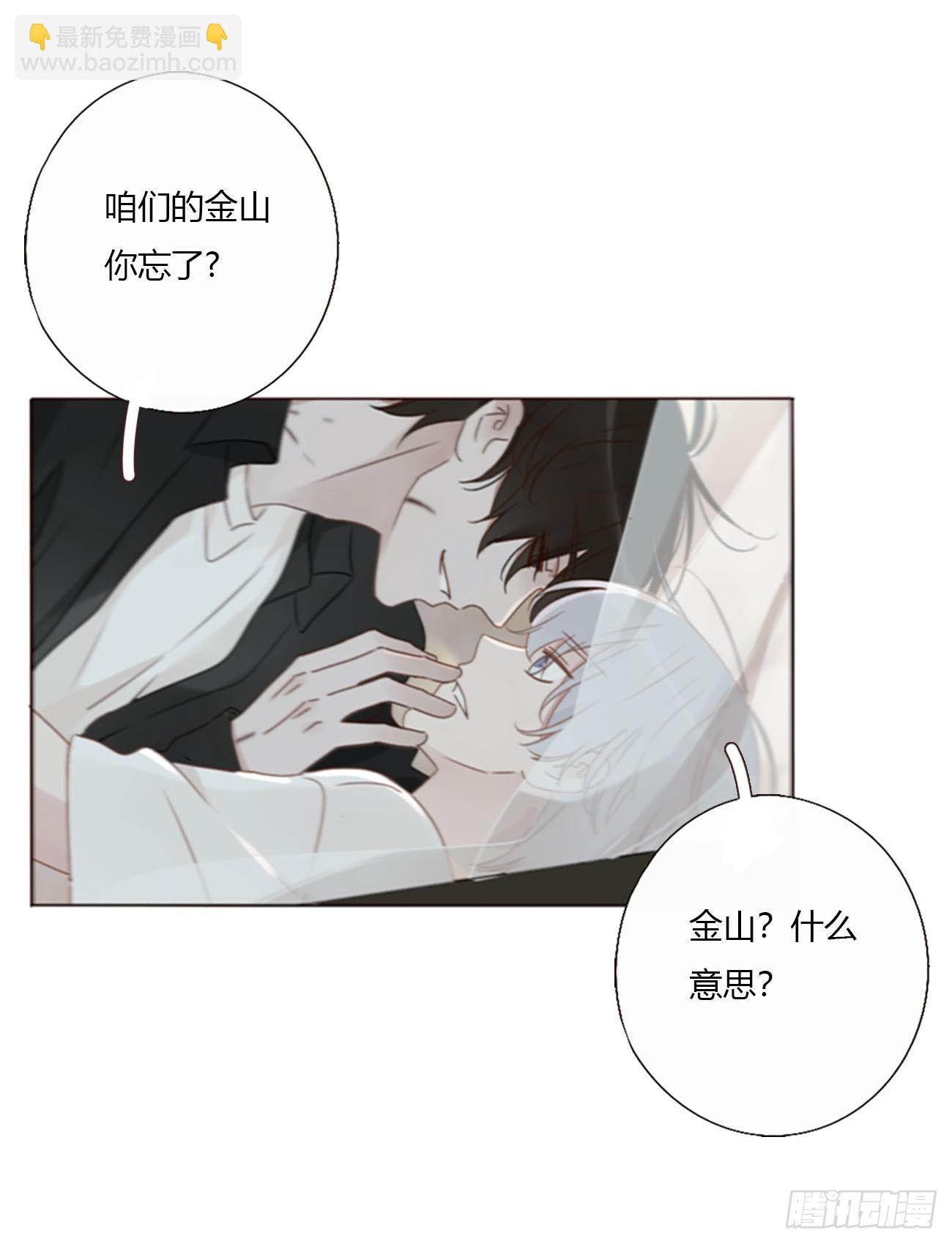 一七二章 被控魂了-第179话