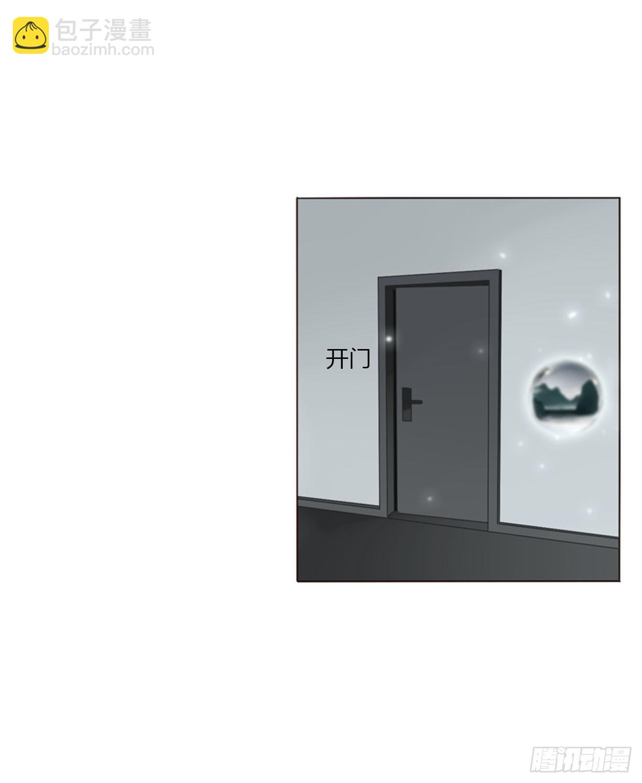 一七二章 被控魂了-第179话