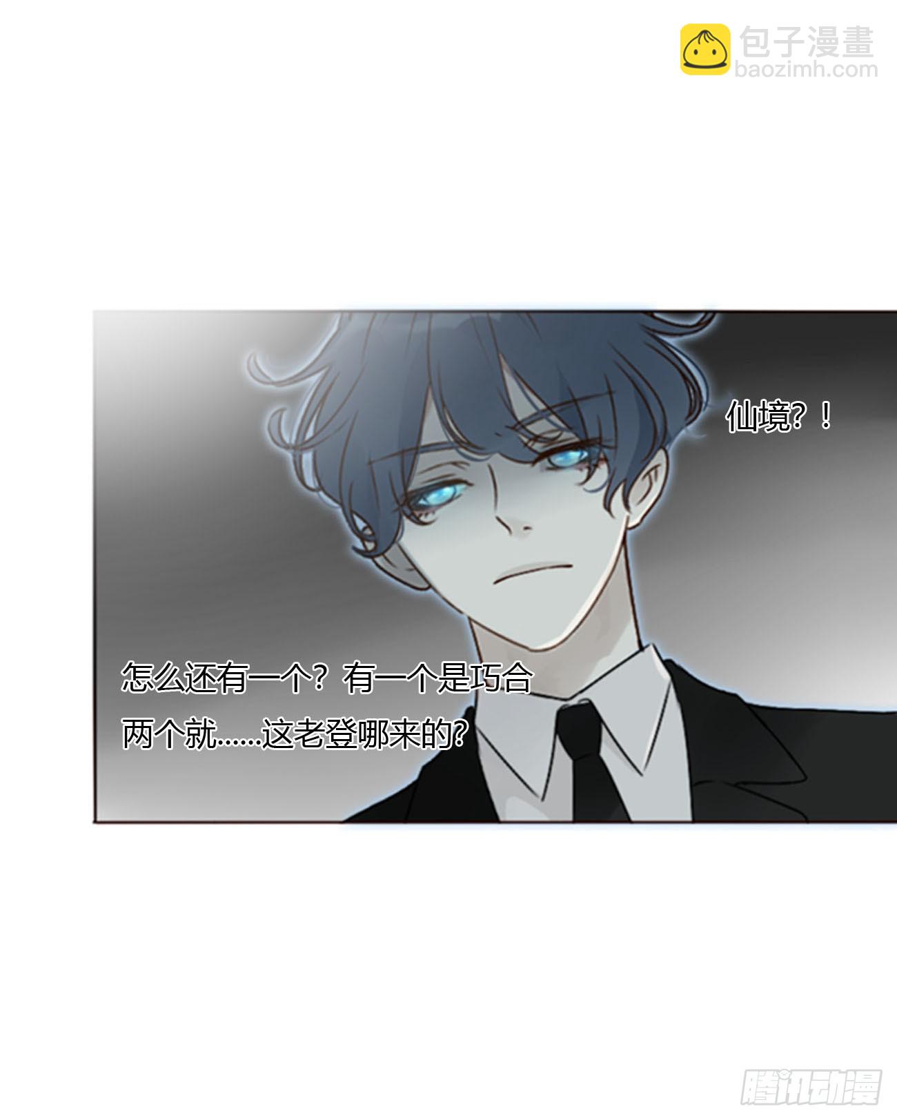 一七二章 被控魂了-第179话