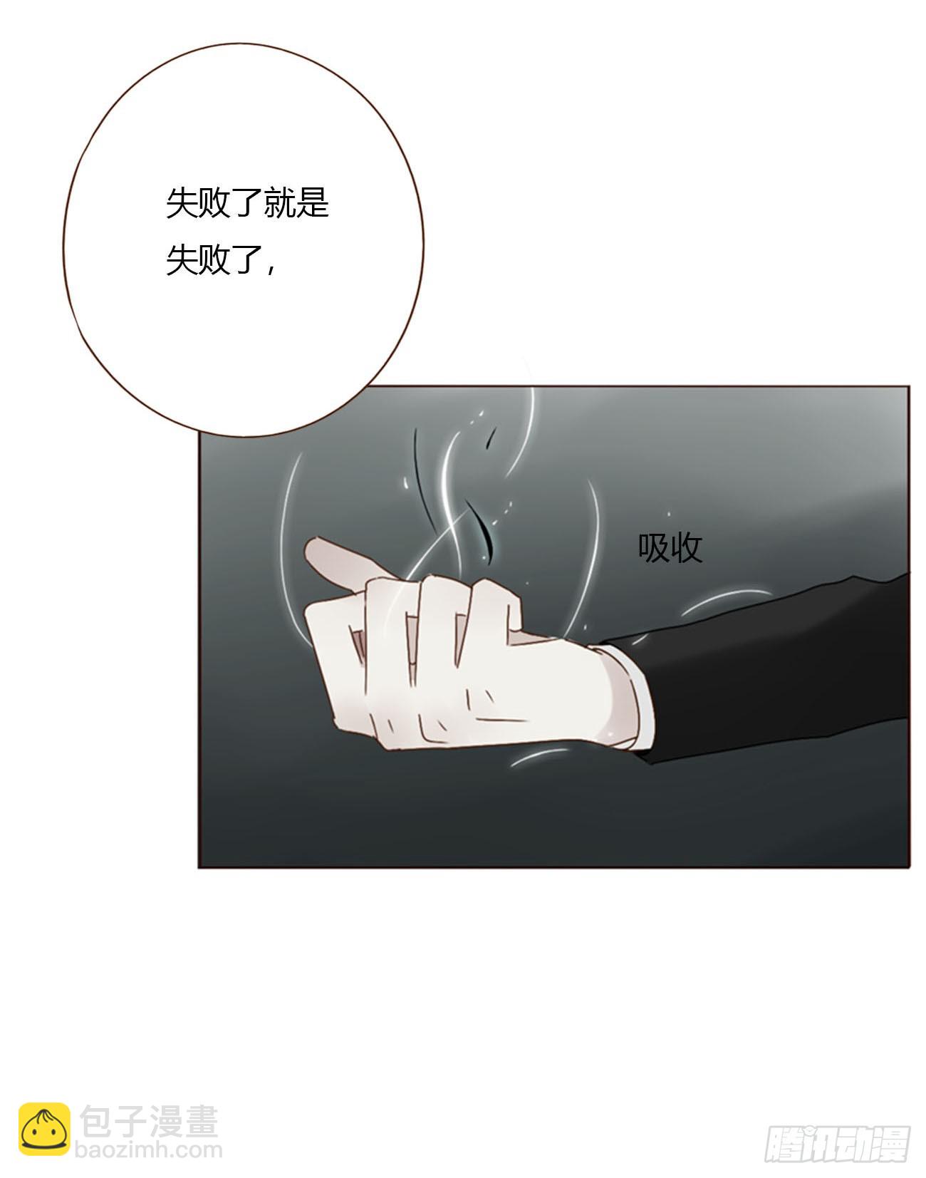 一七二章 被控魂了-第179话