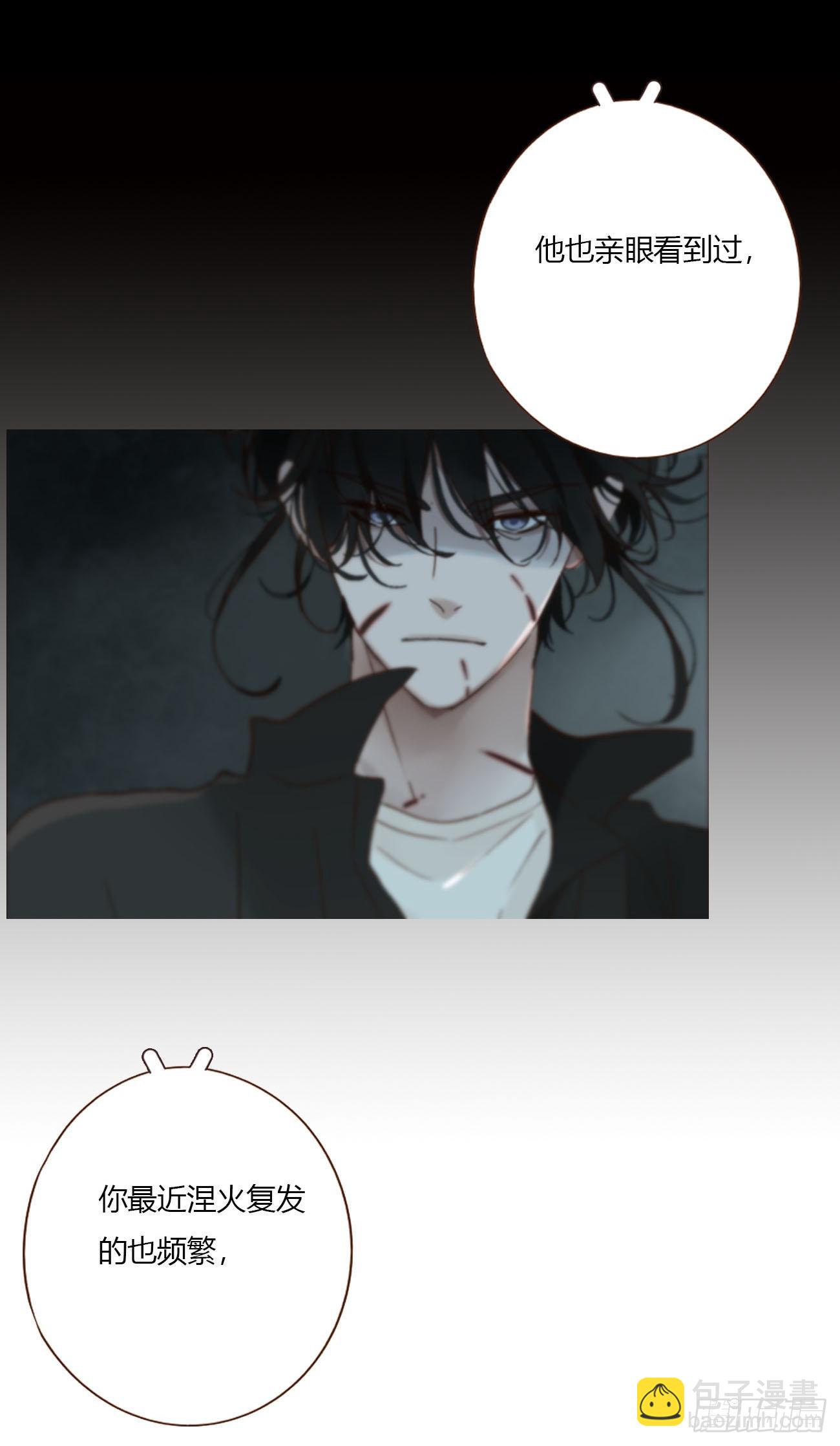 一七二章 被控魂了-第179话