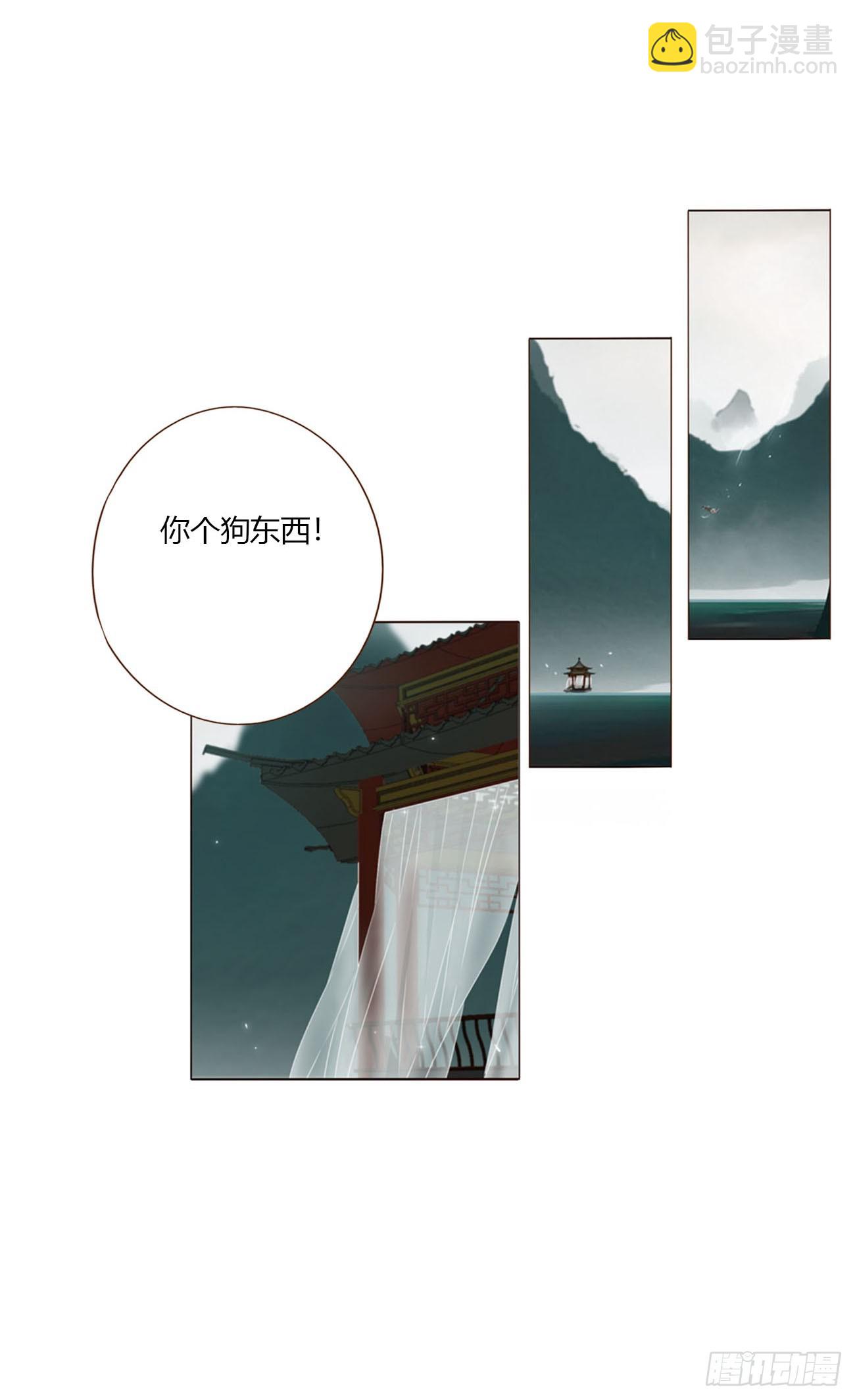 一七二章 被控魂了-第179话