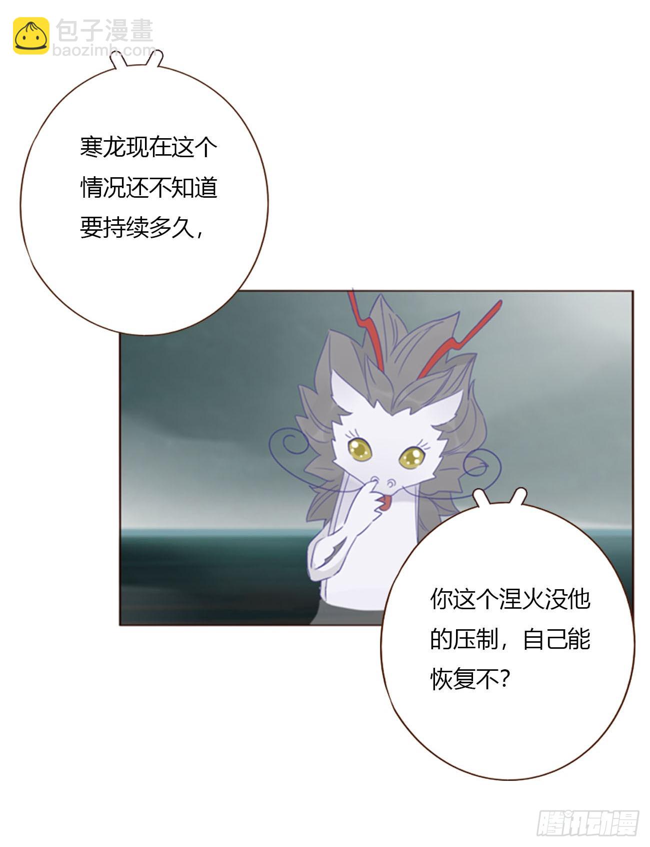 一七二章 被控魂了-第179话