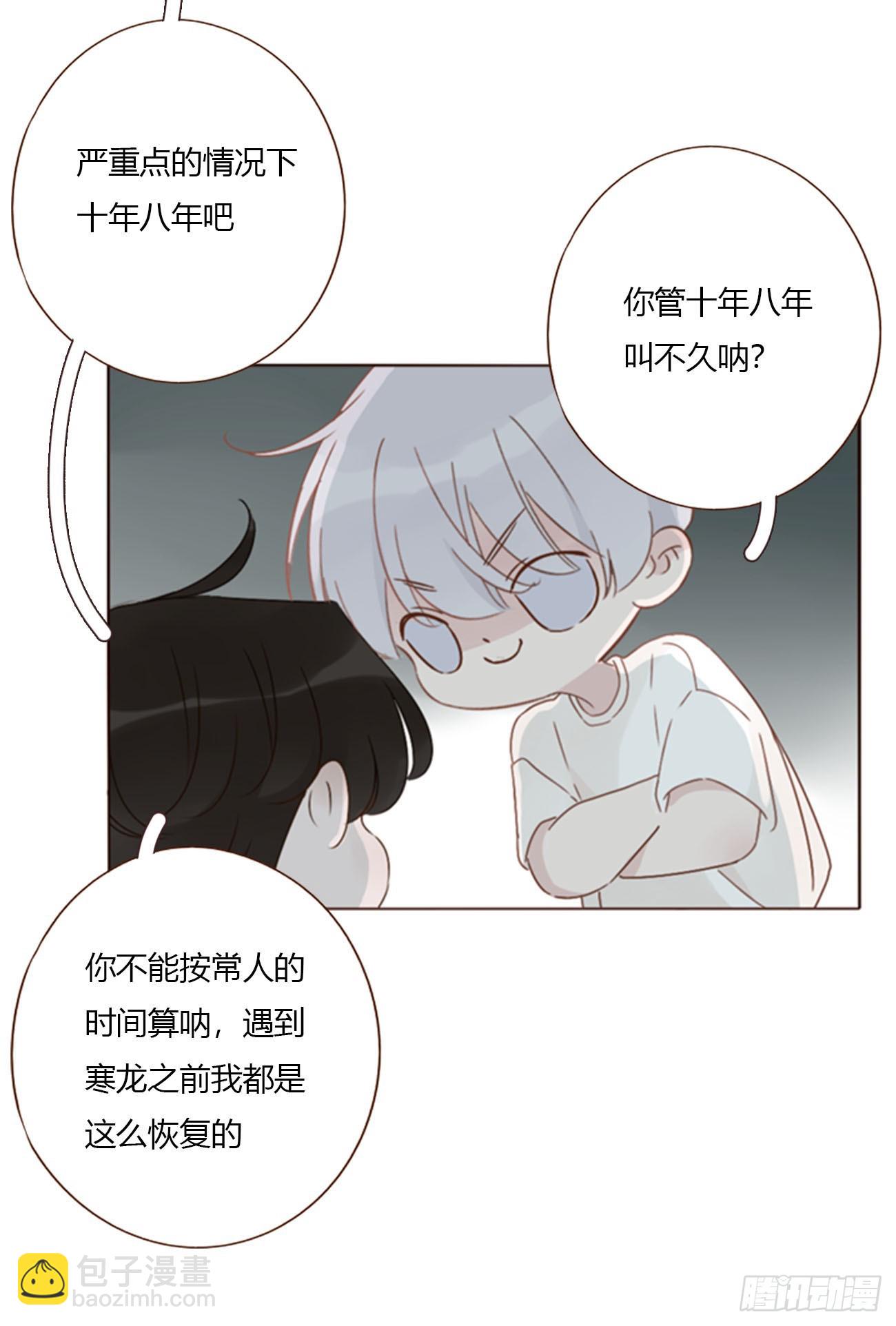 一七二章 被控魂了-第179话