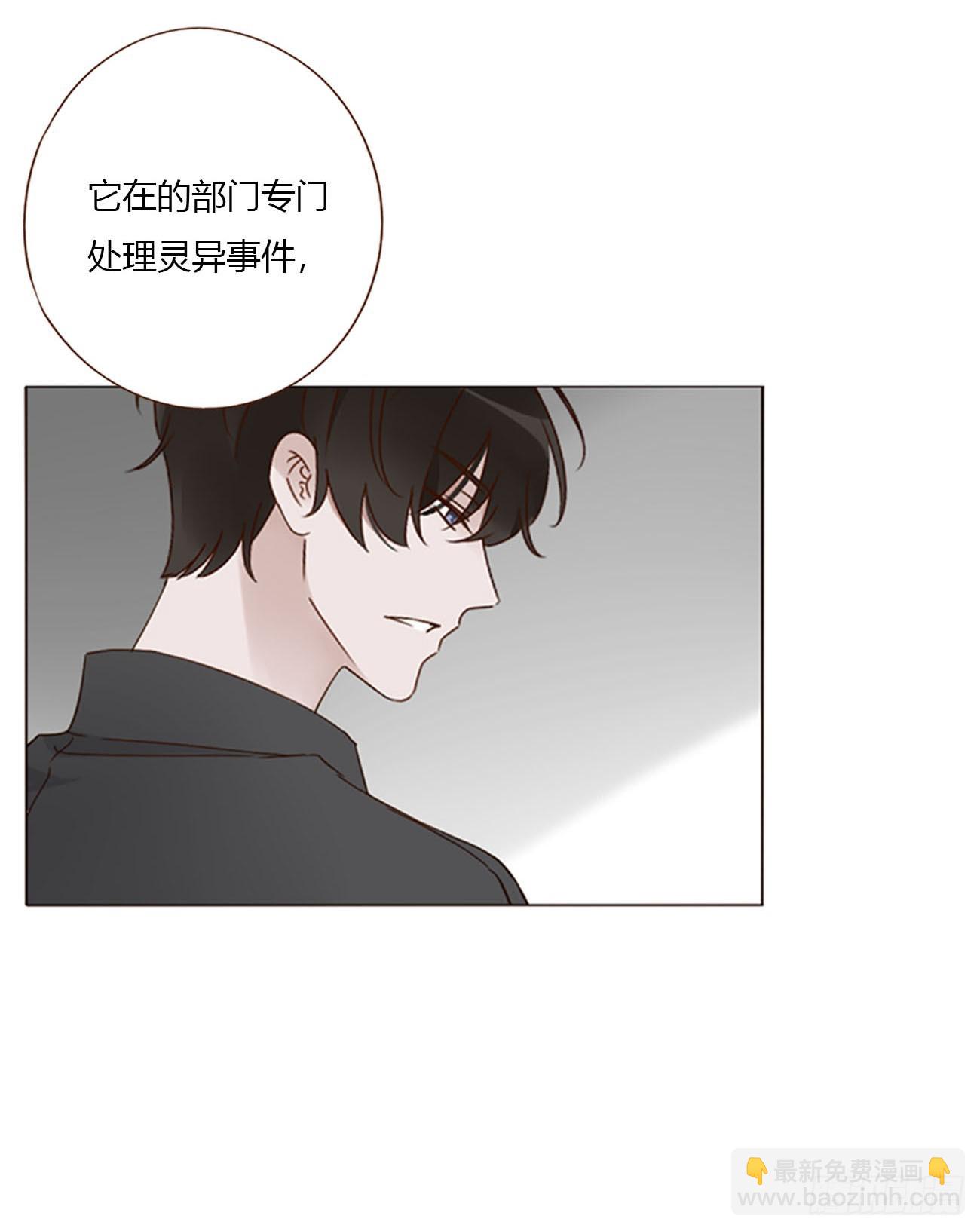 一七四章 千岩身上的秘密2-第181话