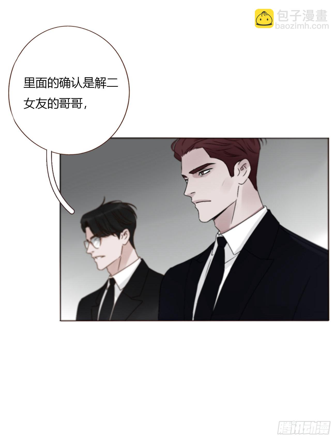 一七四章 千岩身上的秘密2-第181话