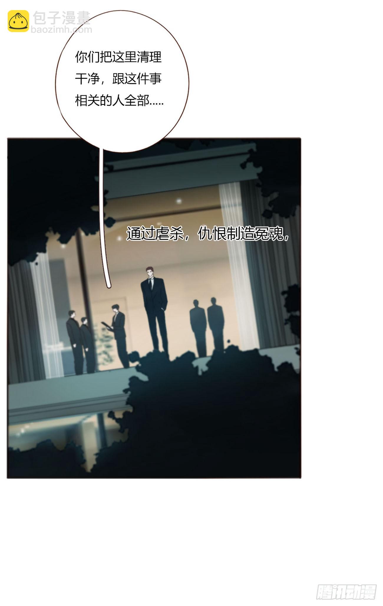 一七四章 千岩身上的秘密2-第181话