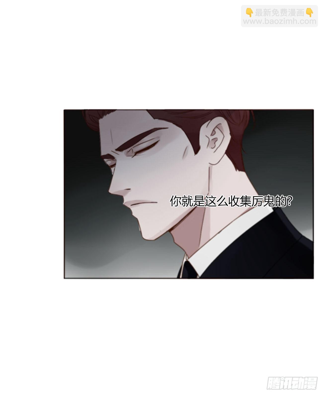 一七四章 千岩身上的秘密2-第181话