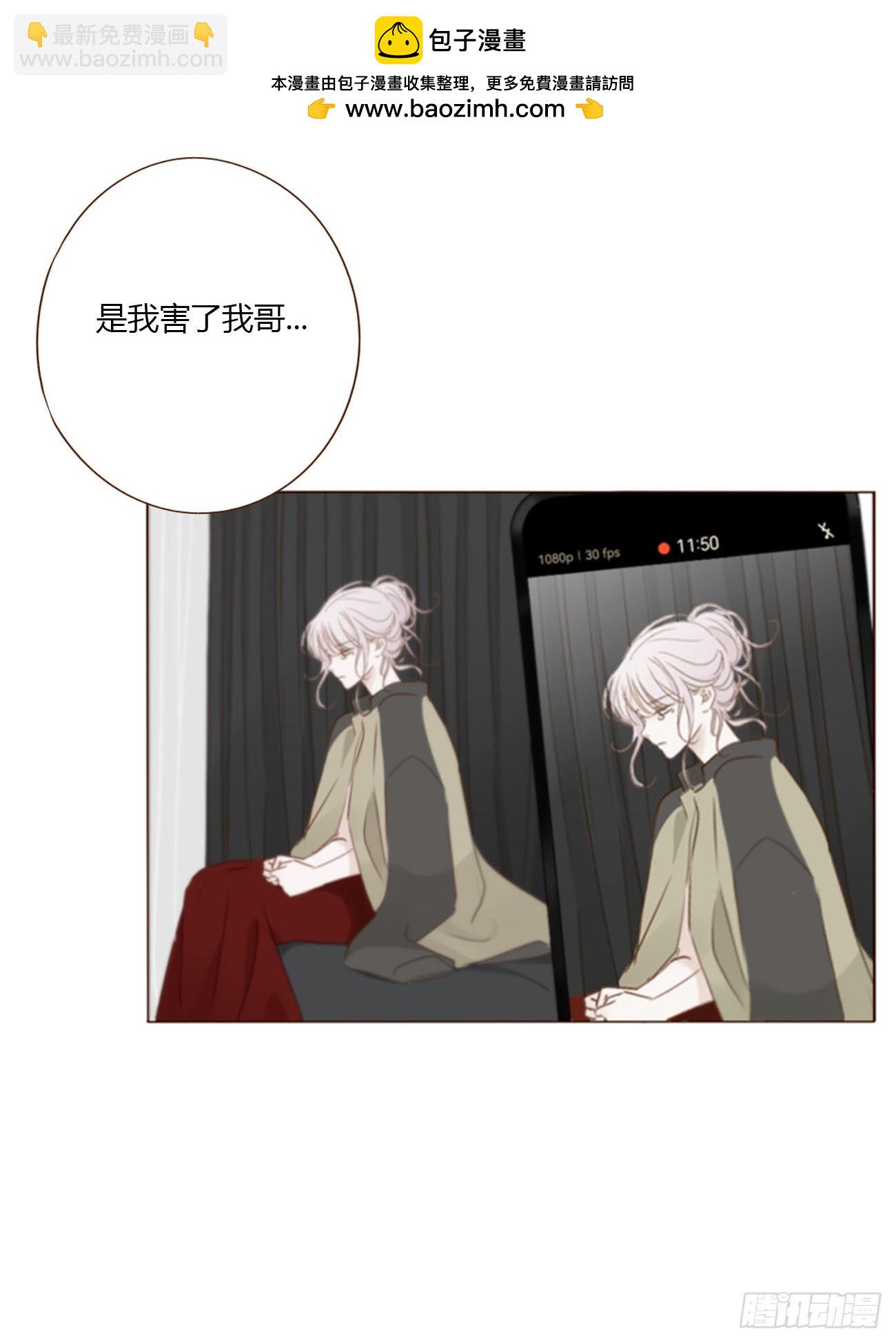 一七四章 千岩身上的秘密2-第181话