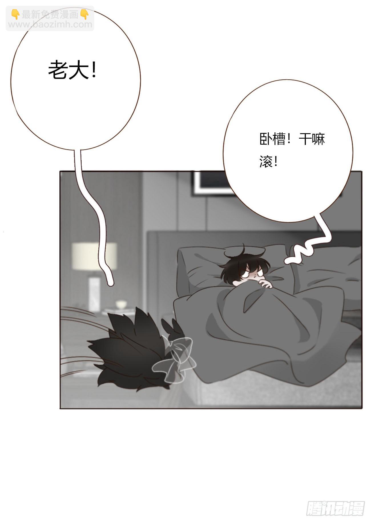 一七四章 千岩身上的秘密2-第181话