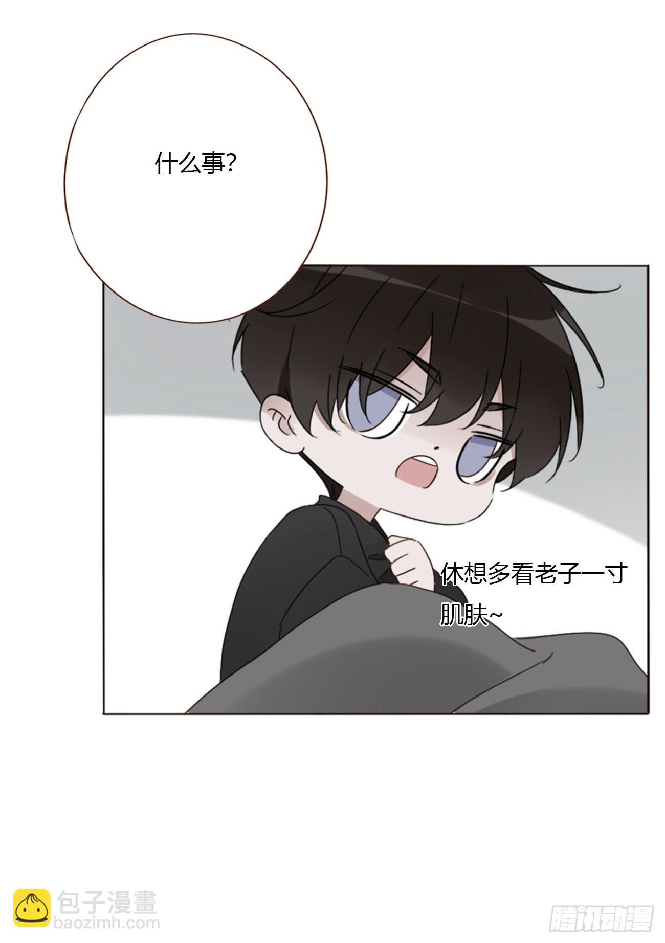 一七四章 千岩身上的秘密2-第181话