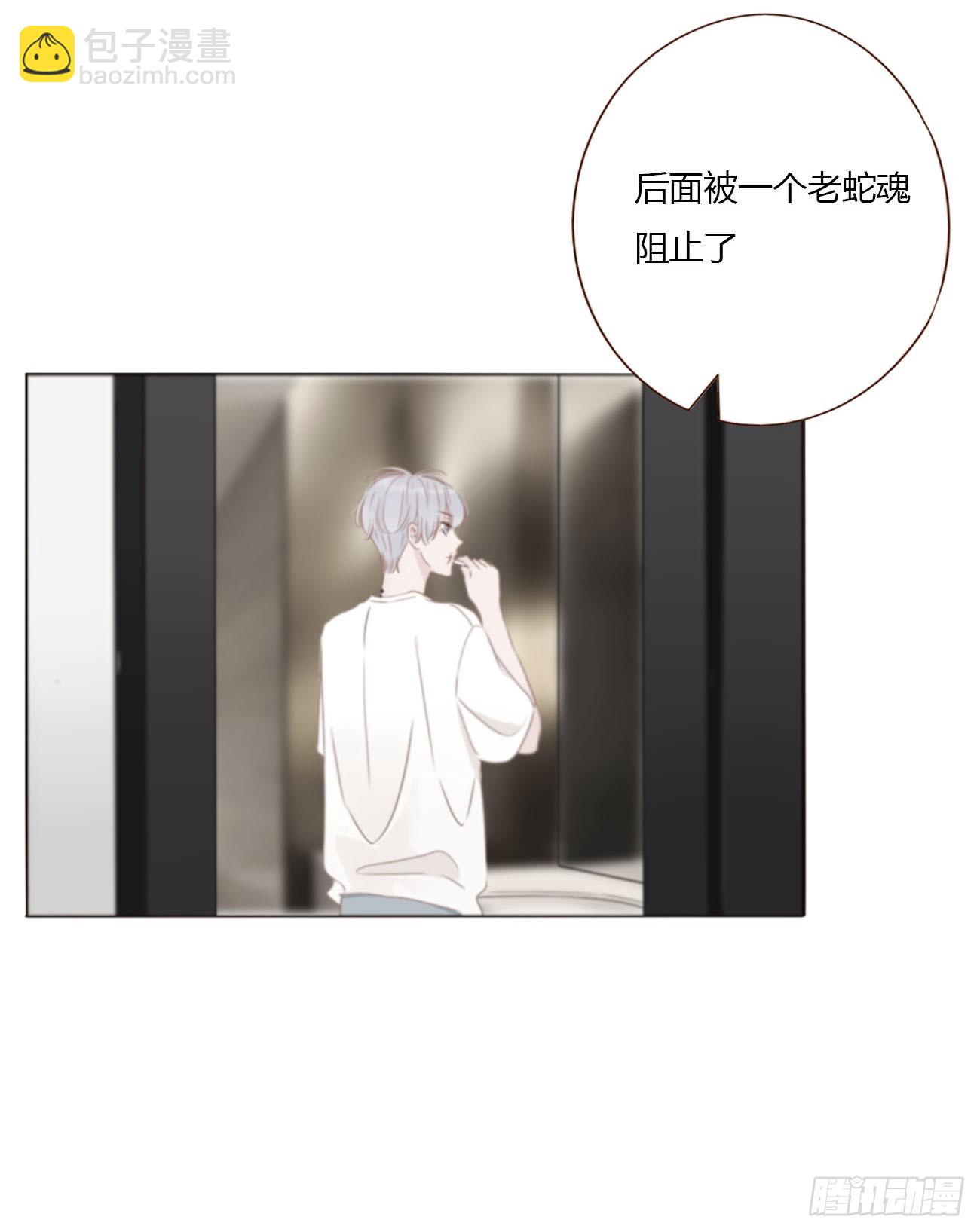 一七四章 千岩身上的秘密2-第181话