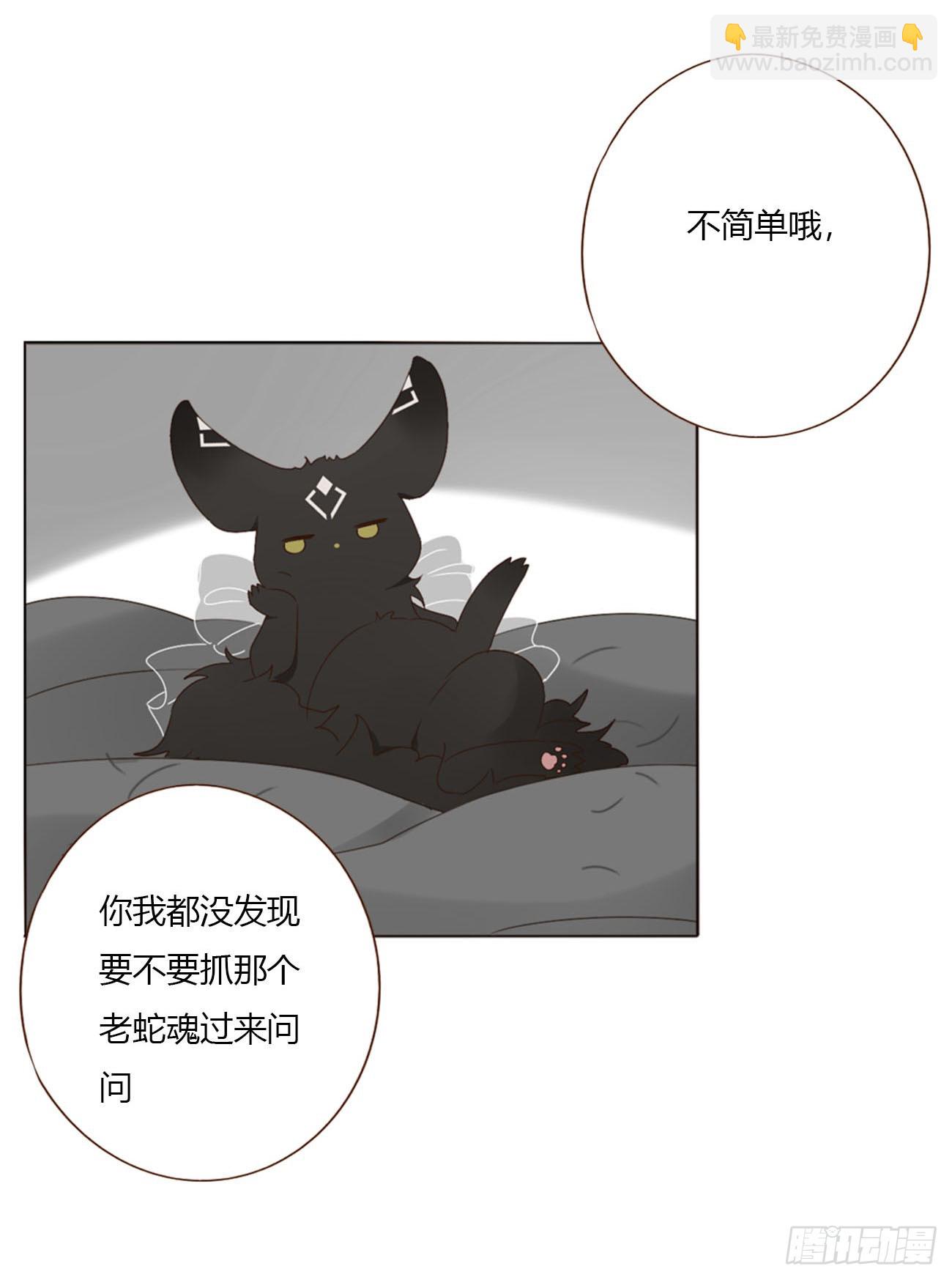 一七四章 千岩身上的秘密2-第181话