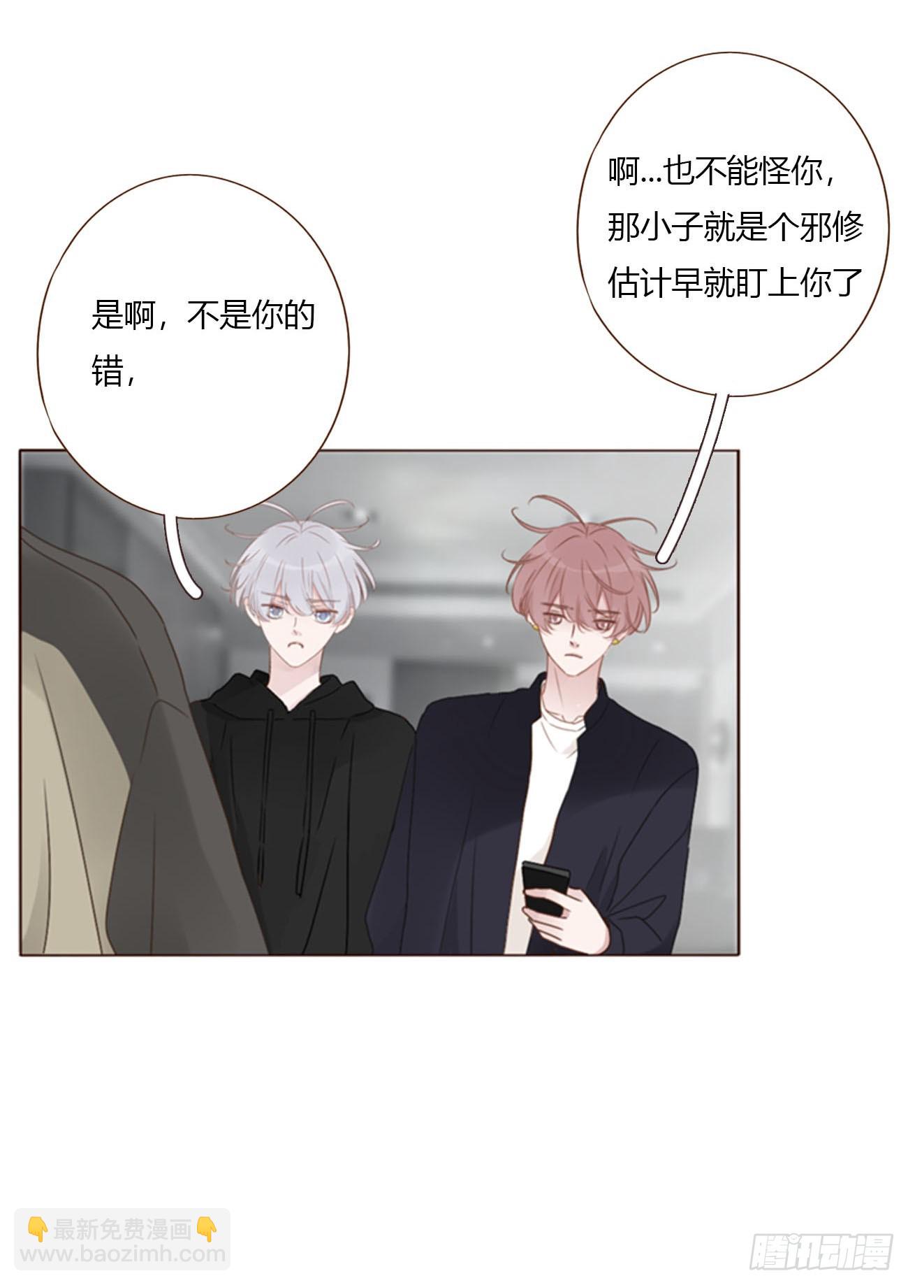 一七四章 千岩身上的秘密2-第181话