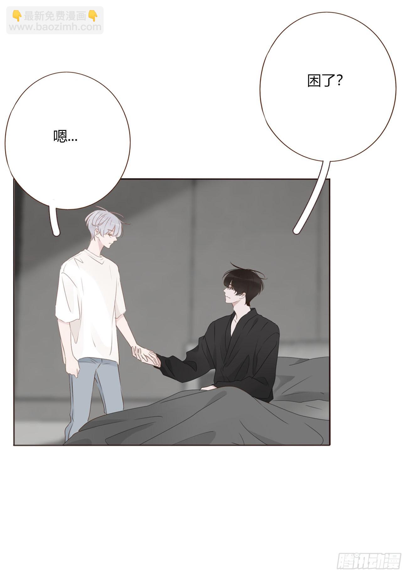 一七四章 千岩身上的秘密2-第181话