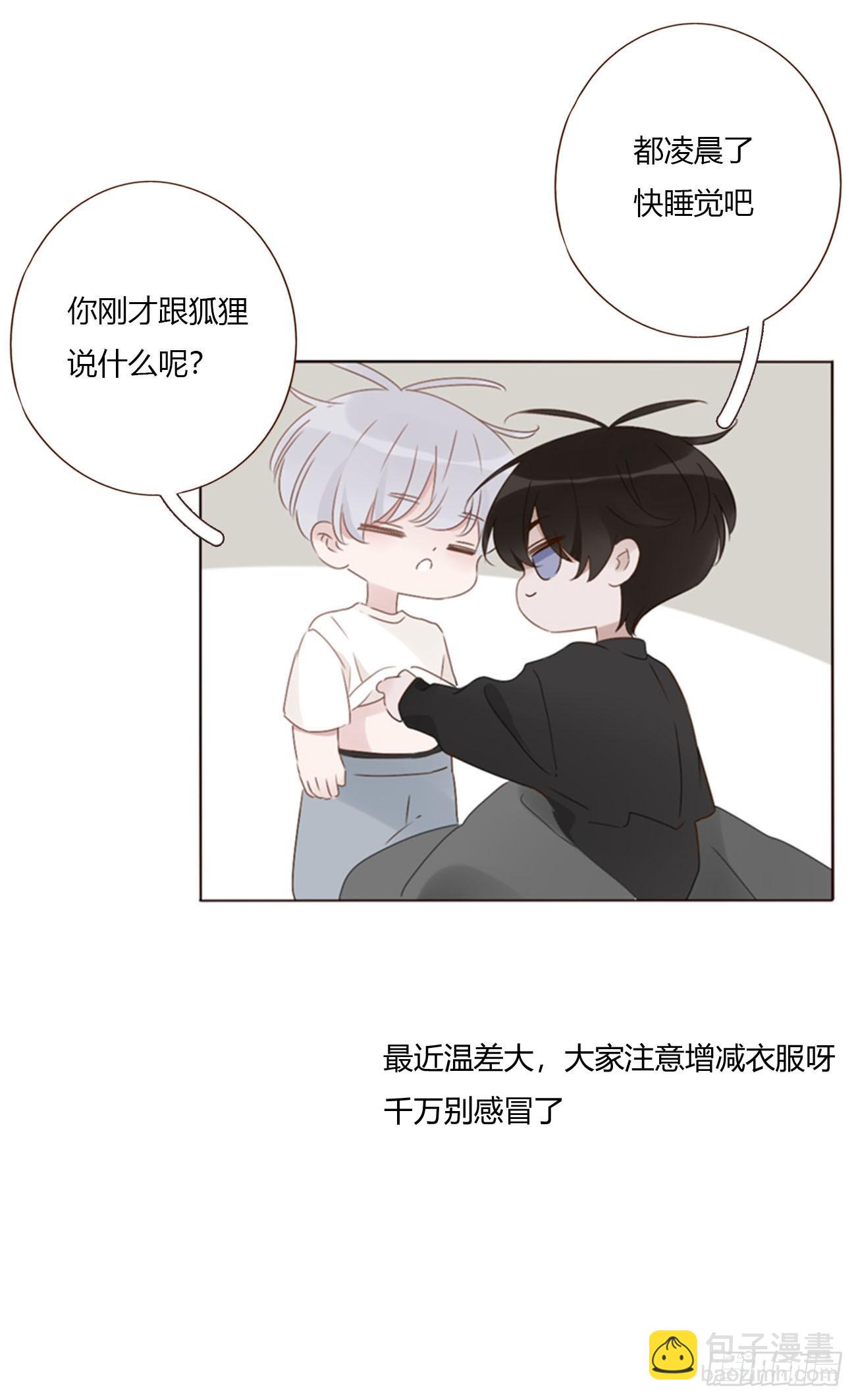 一七四章 千岩身上的秘密2-第181话