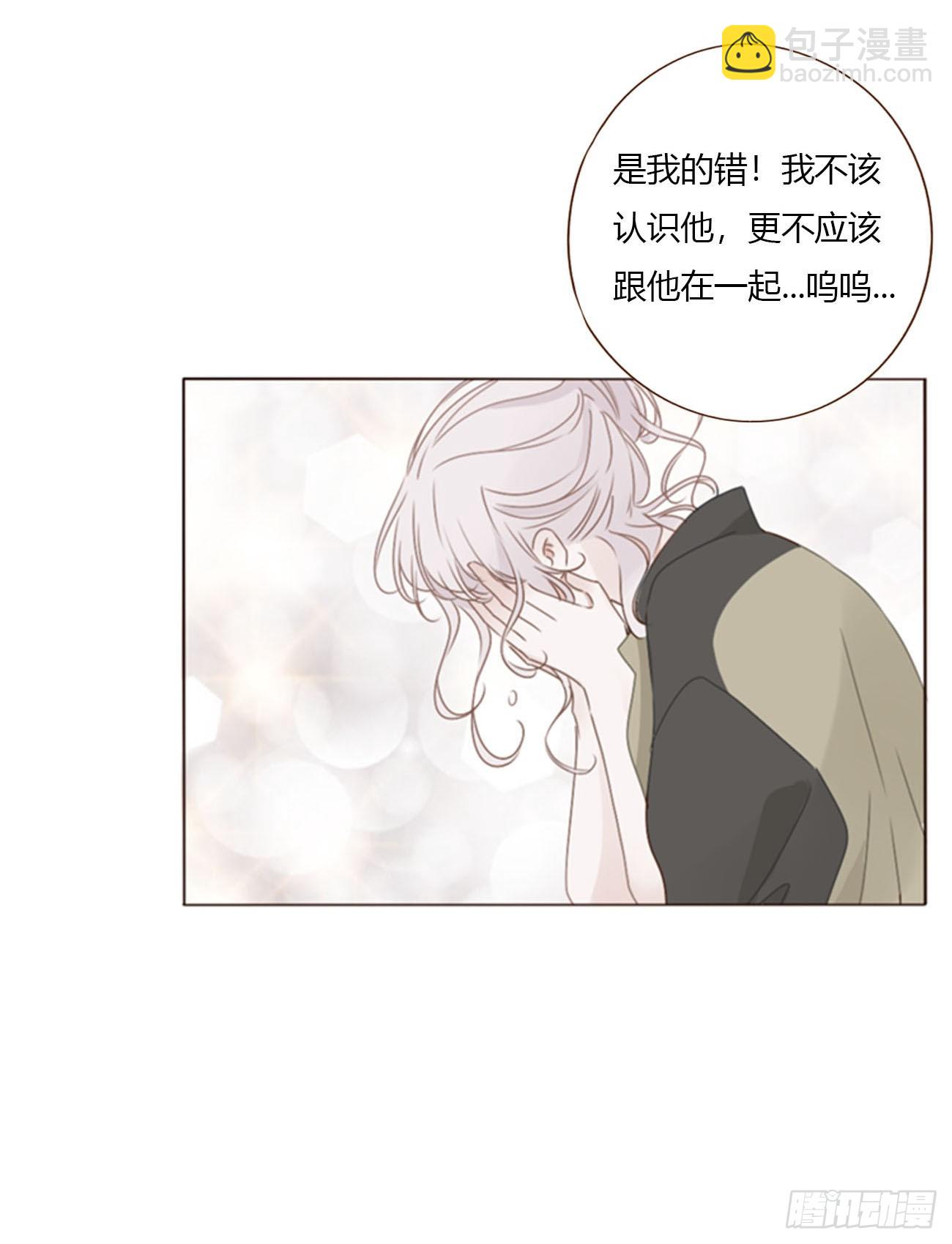 一七四章 千岩身上的秘密2-第181话