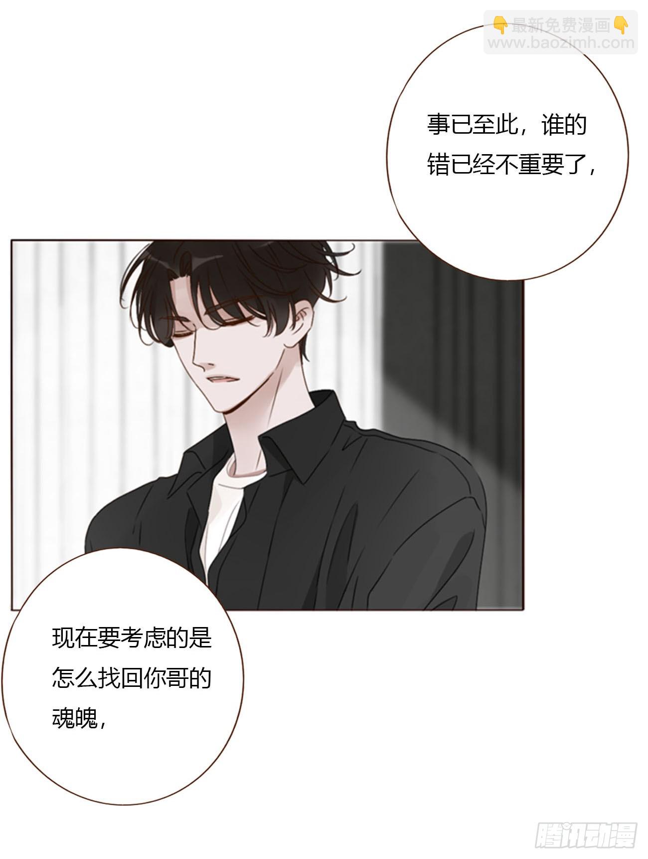 一七四章 千岩身上的秘密2-第181话