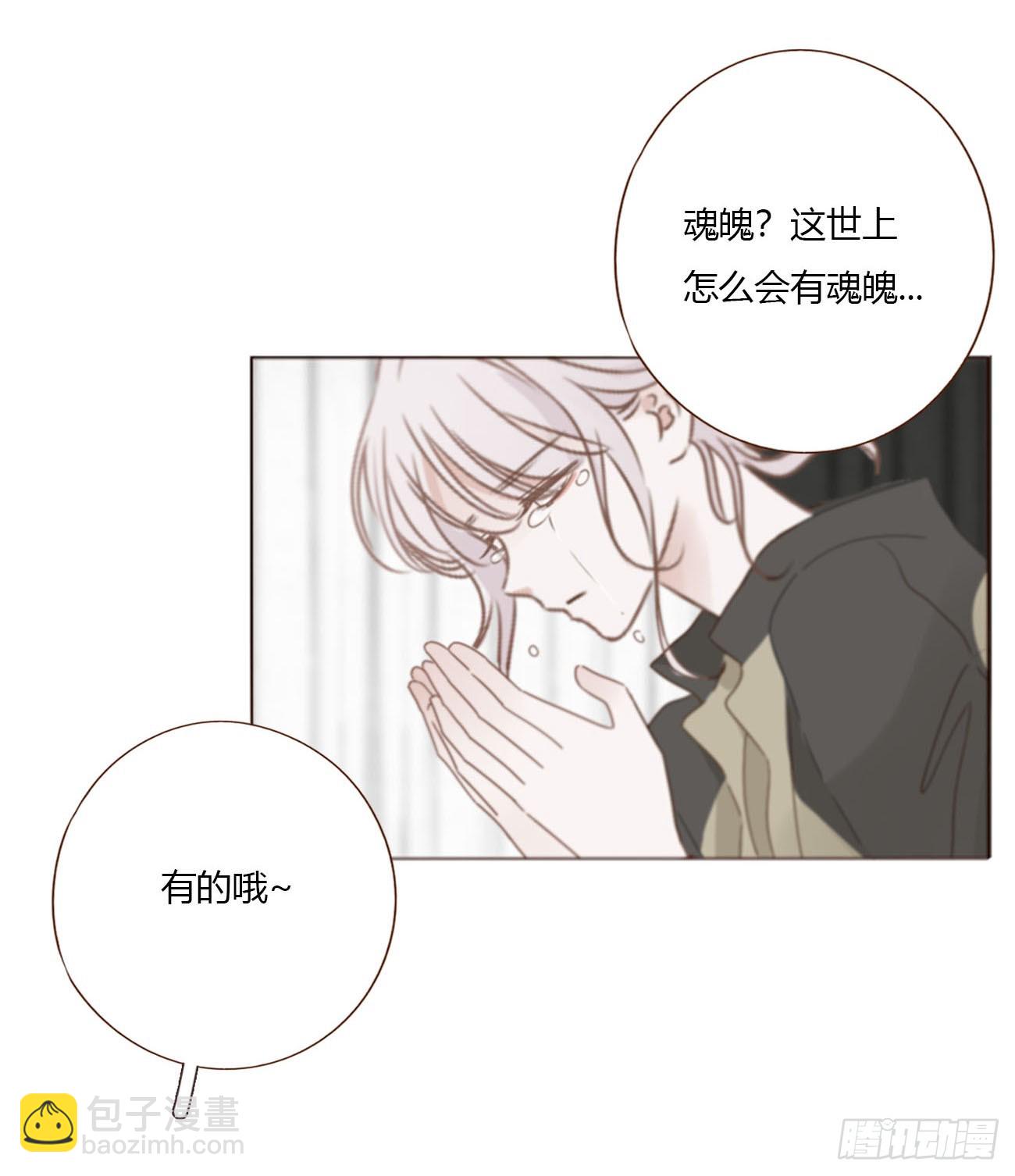 一七四章 千岩身上的秘密2-第181话