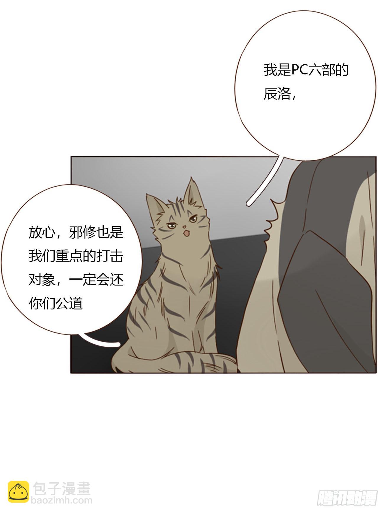 一七四章 千岩身上的秘密2-第181话