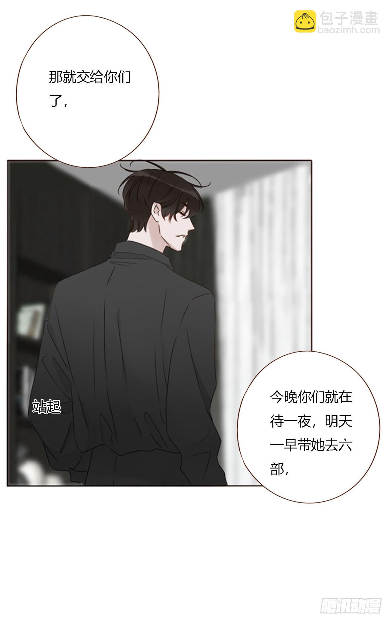 一七四章 千岩身上的秘密2-第181话