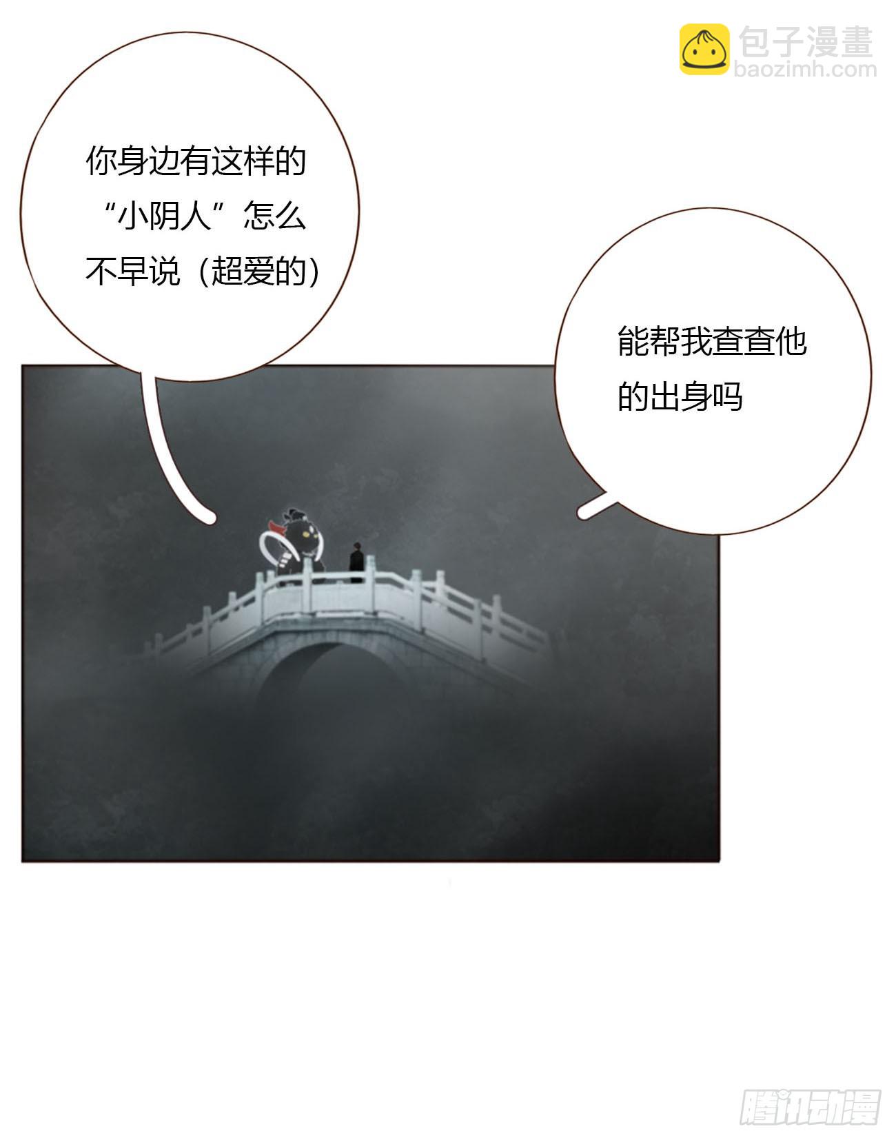 一七六章 千岩身上的秘密4-第183话