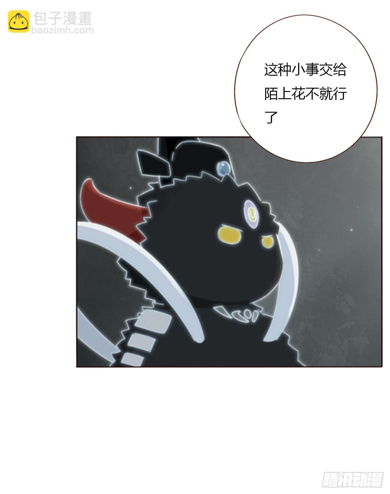 一七六章 千岩身上的秘密4-第183话