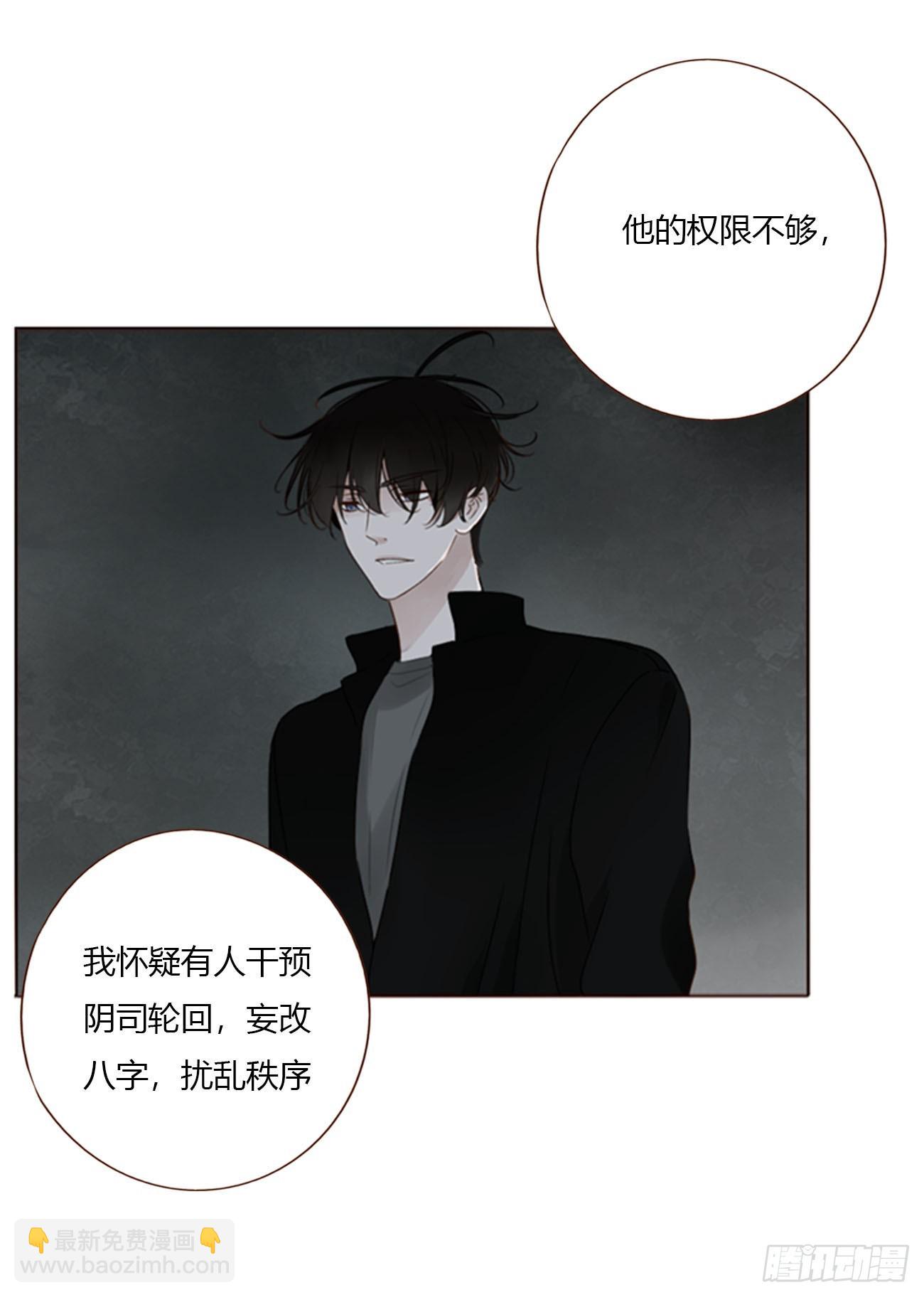 一七六章 千岩身上的秘密4-第183话