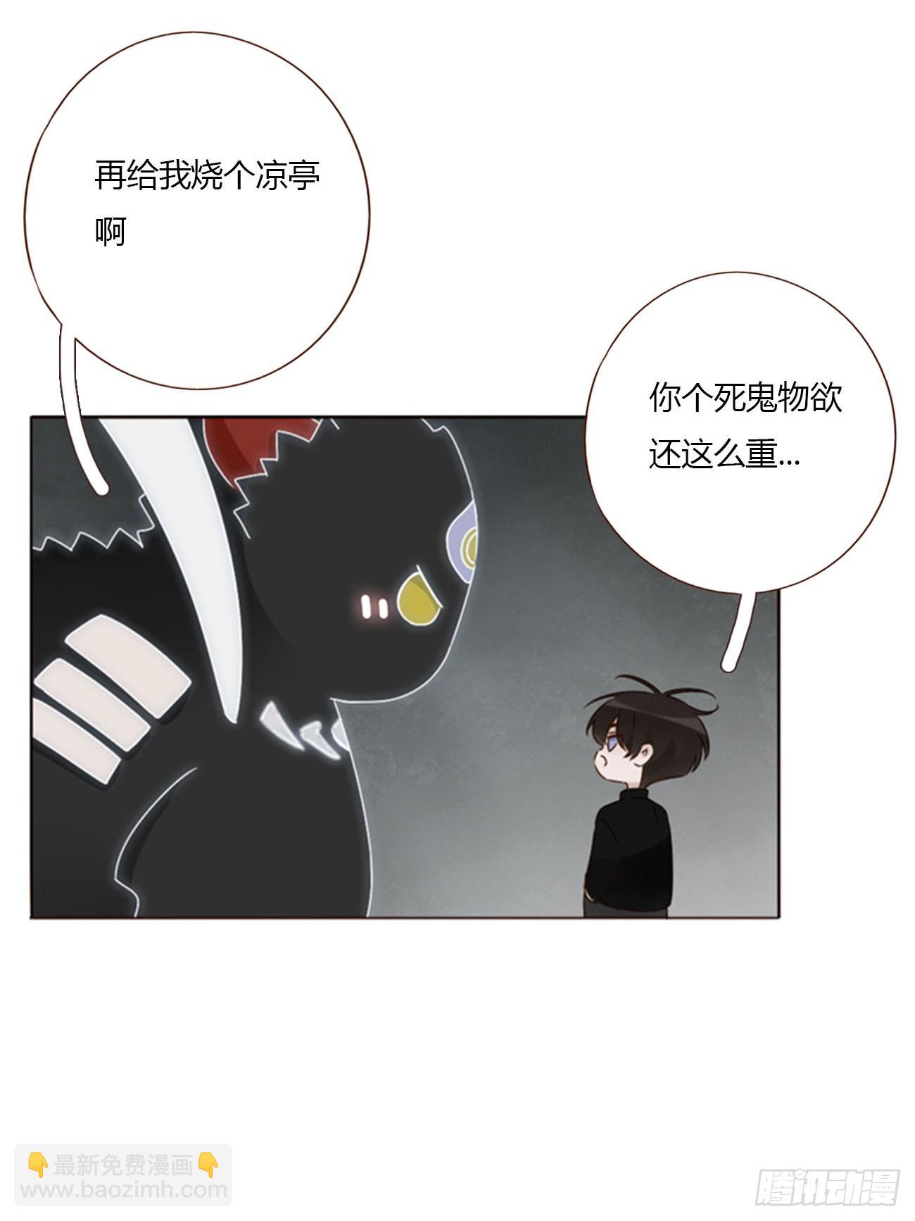 一七六章 千岩身上的秘密4-第183话