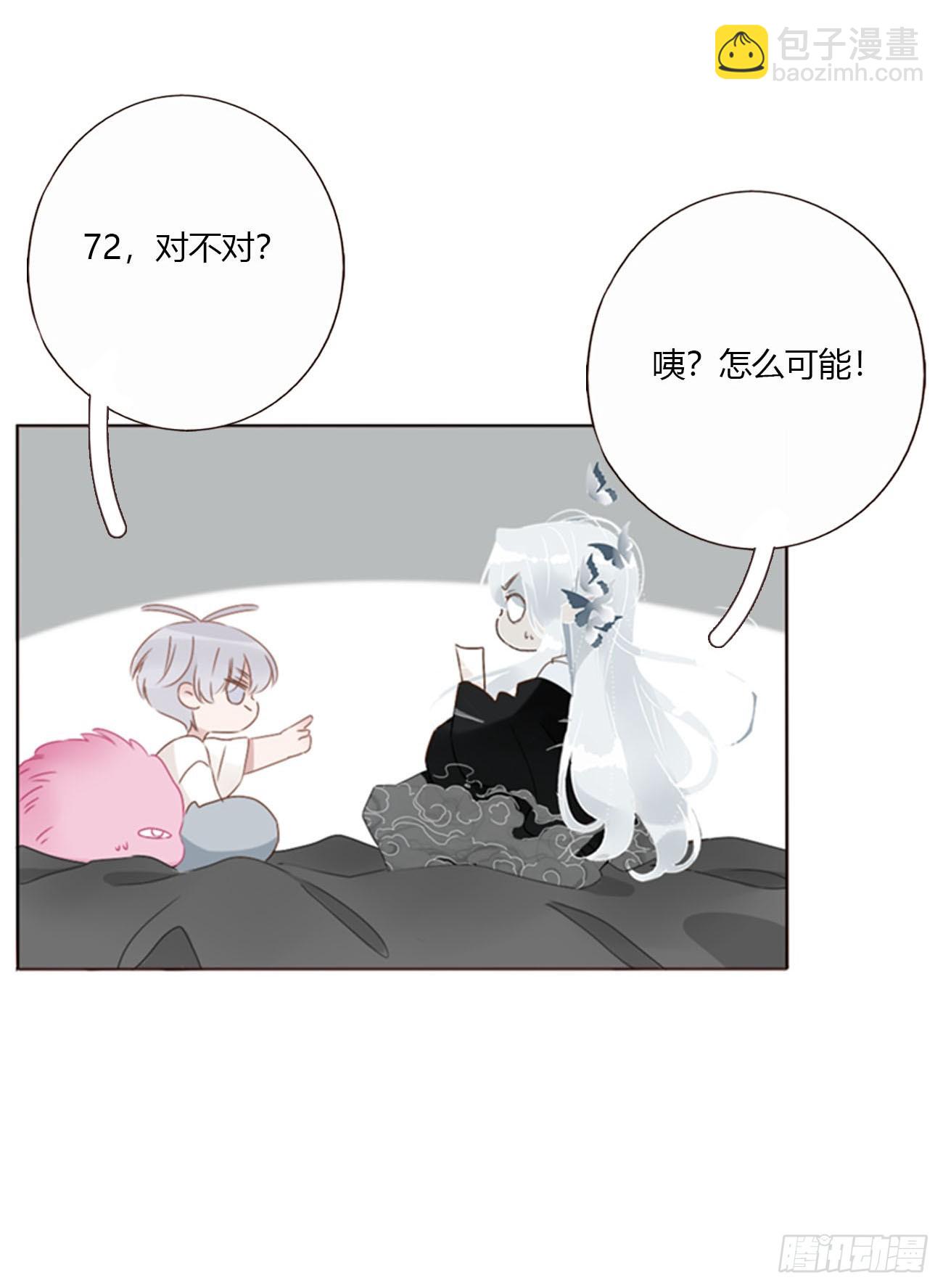 一七六章 千岩身上的秘密4-第183话