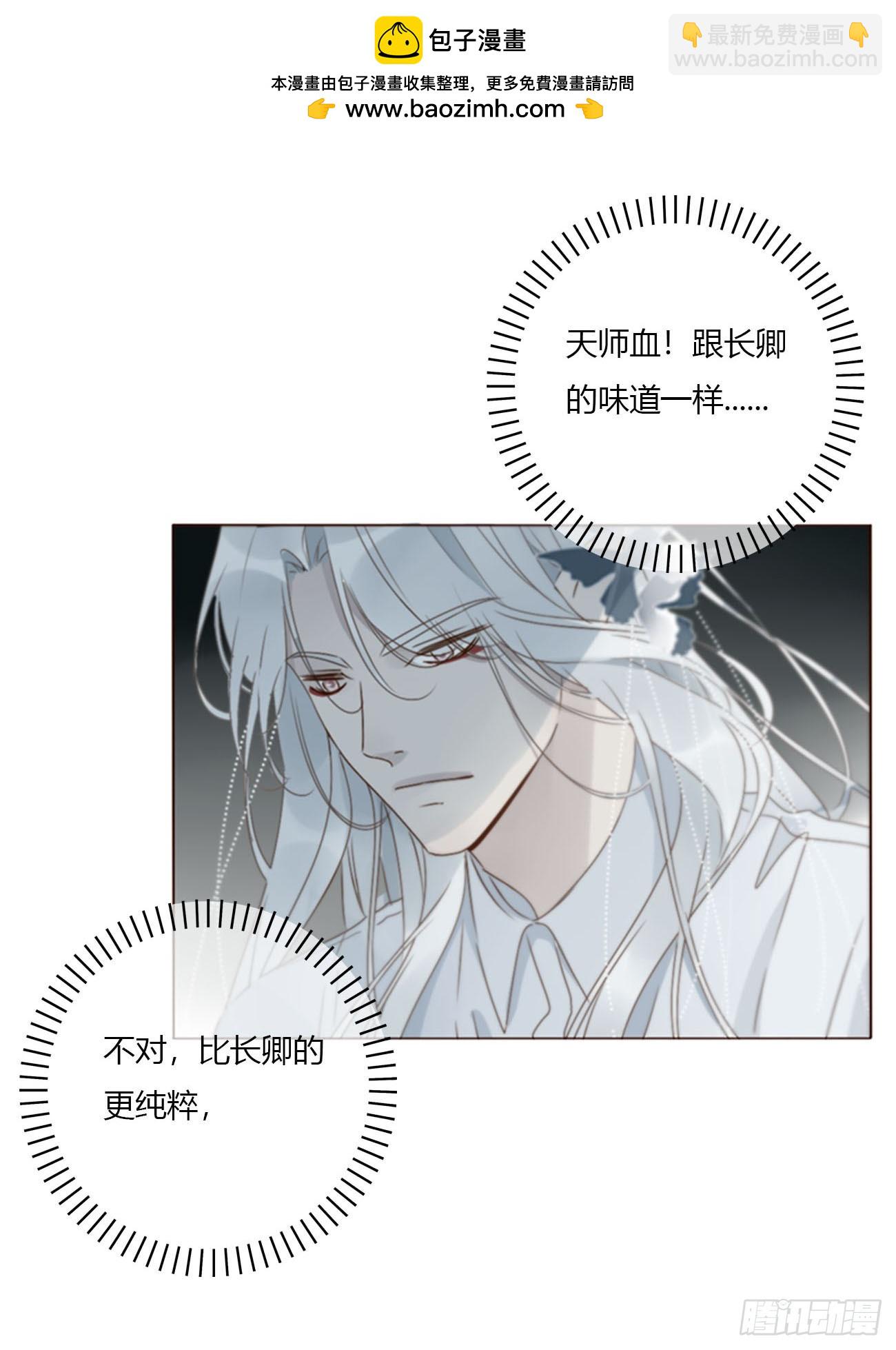 一七六章 千岩身上的秘密4-第183话