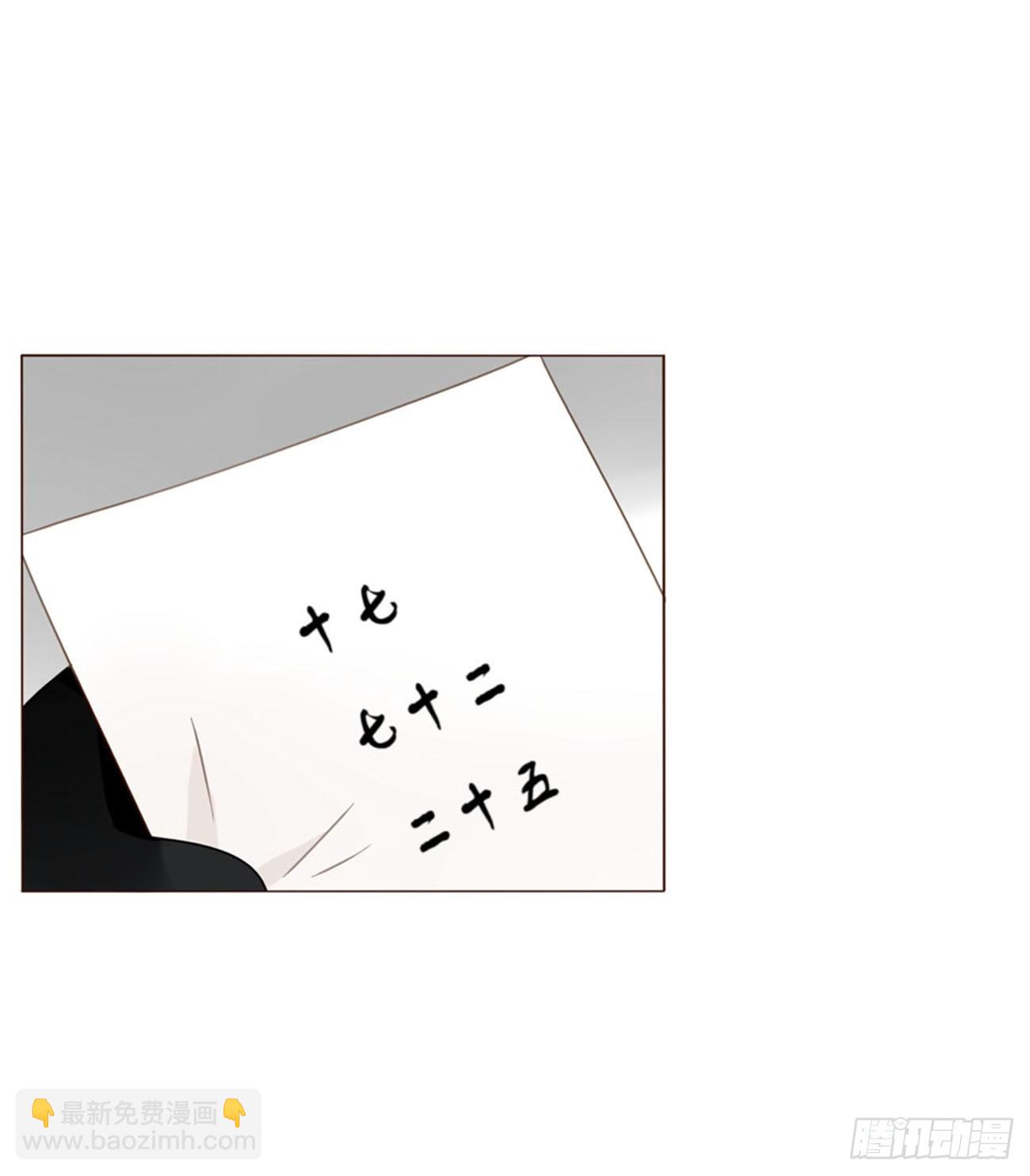 一七六章 千岩身上的秘密4-第183话