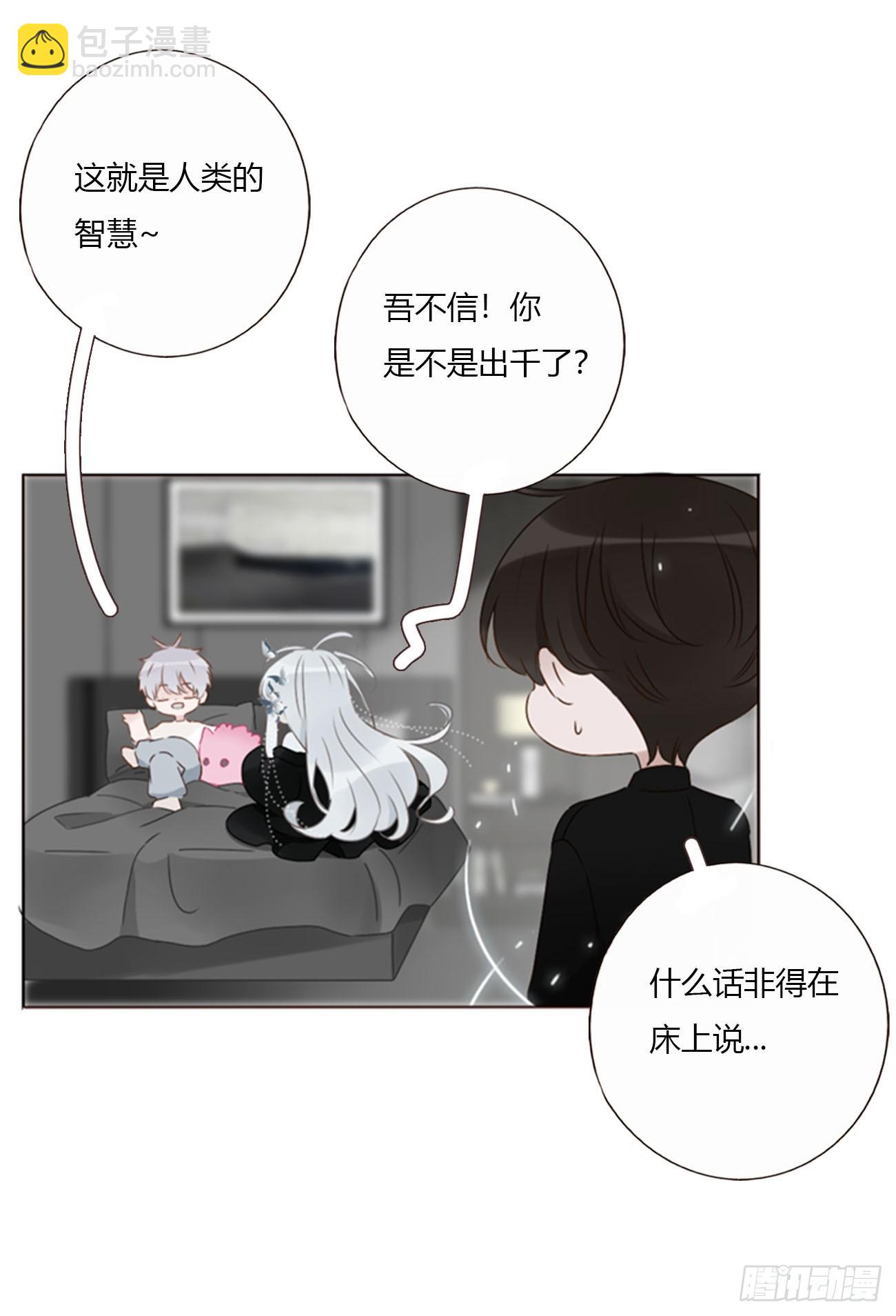 一七六章 千岩身上的秘密4-第183话