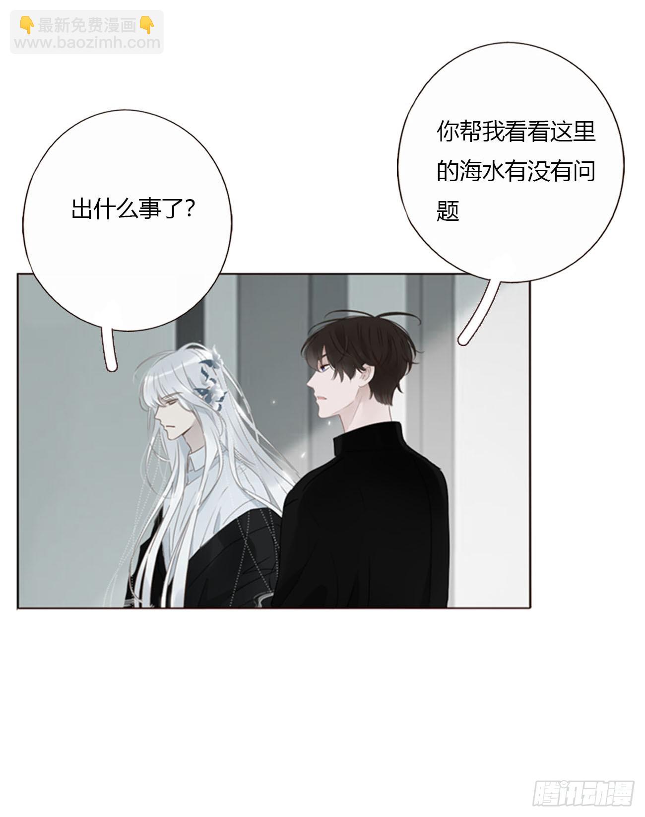 一七六章 千岩身上的秘密4-第183话