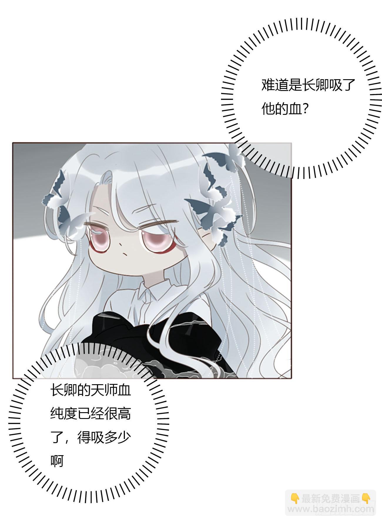 一七六章 千岩身上的秘密4-第183话