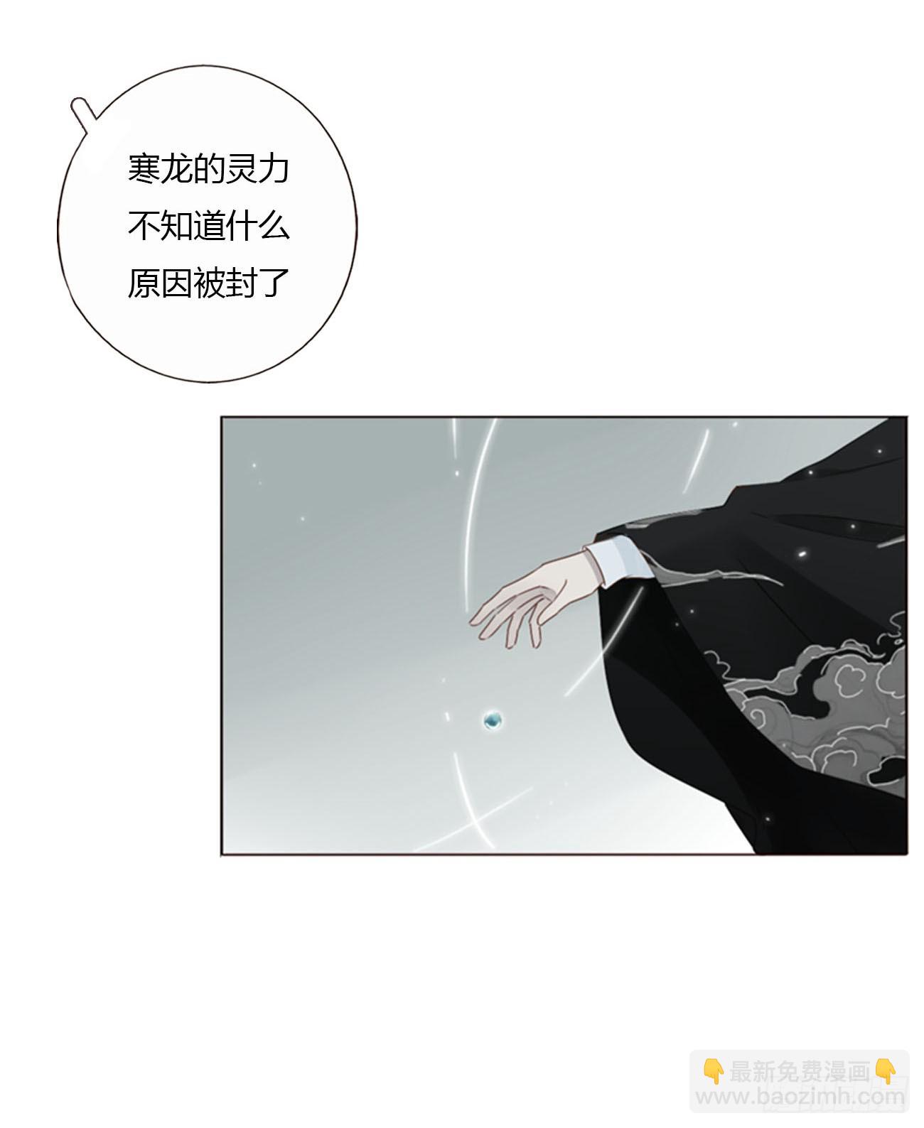 一七六章 千岩身上的秘密4-第183话