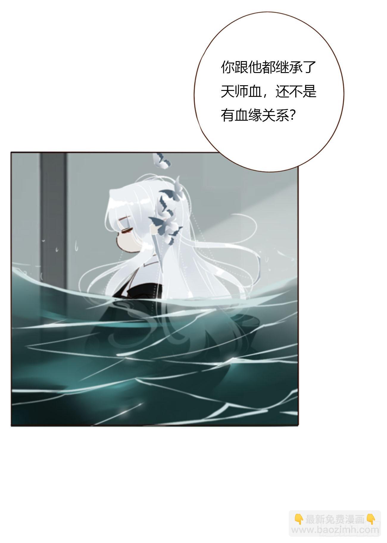 一七六章 千岩身上的秘密4-第183话