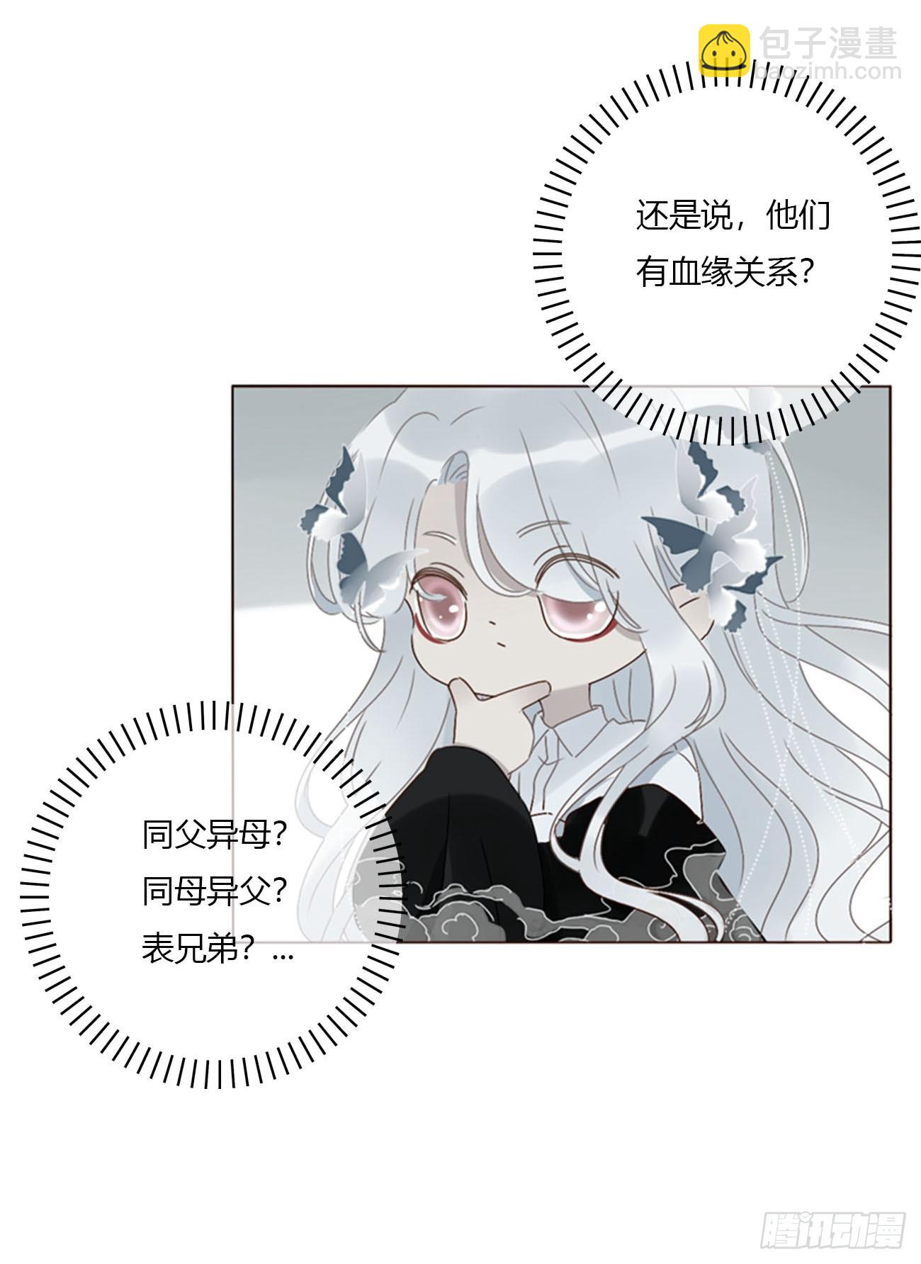 一七六章 千岩身上的秘密4-第183话