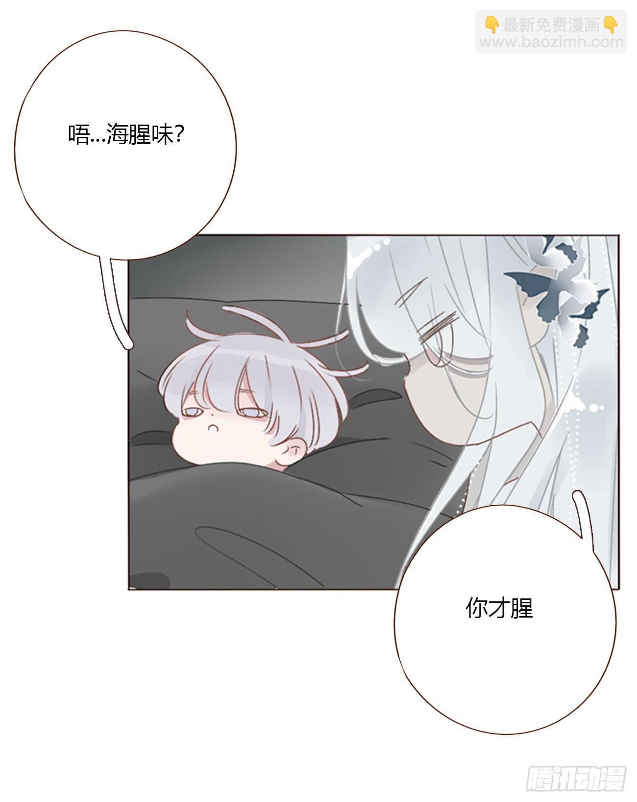 一七六章 千岩身上的秘密4-第183话