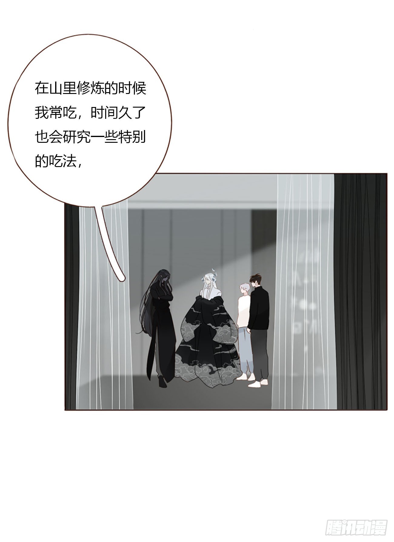 擁然入懷 - 一七八章 算計蠻蟒 - 4