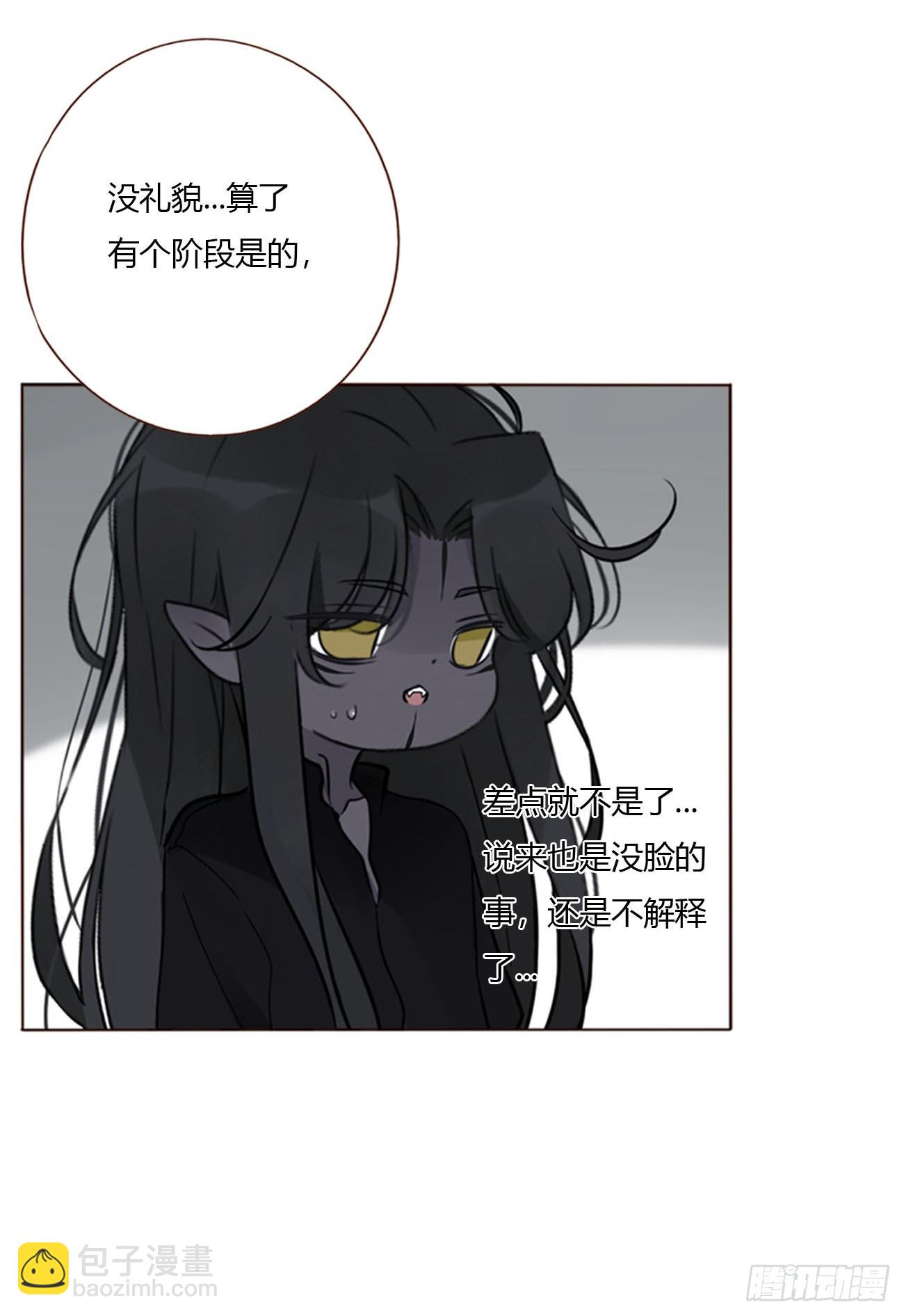 擁然入懷 - 一七八章 算計蠻蟒 - 7