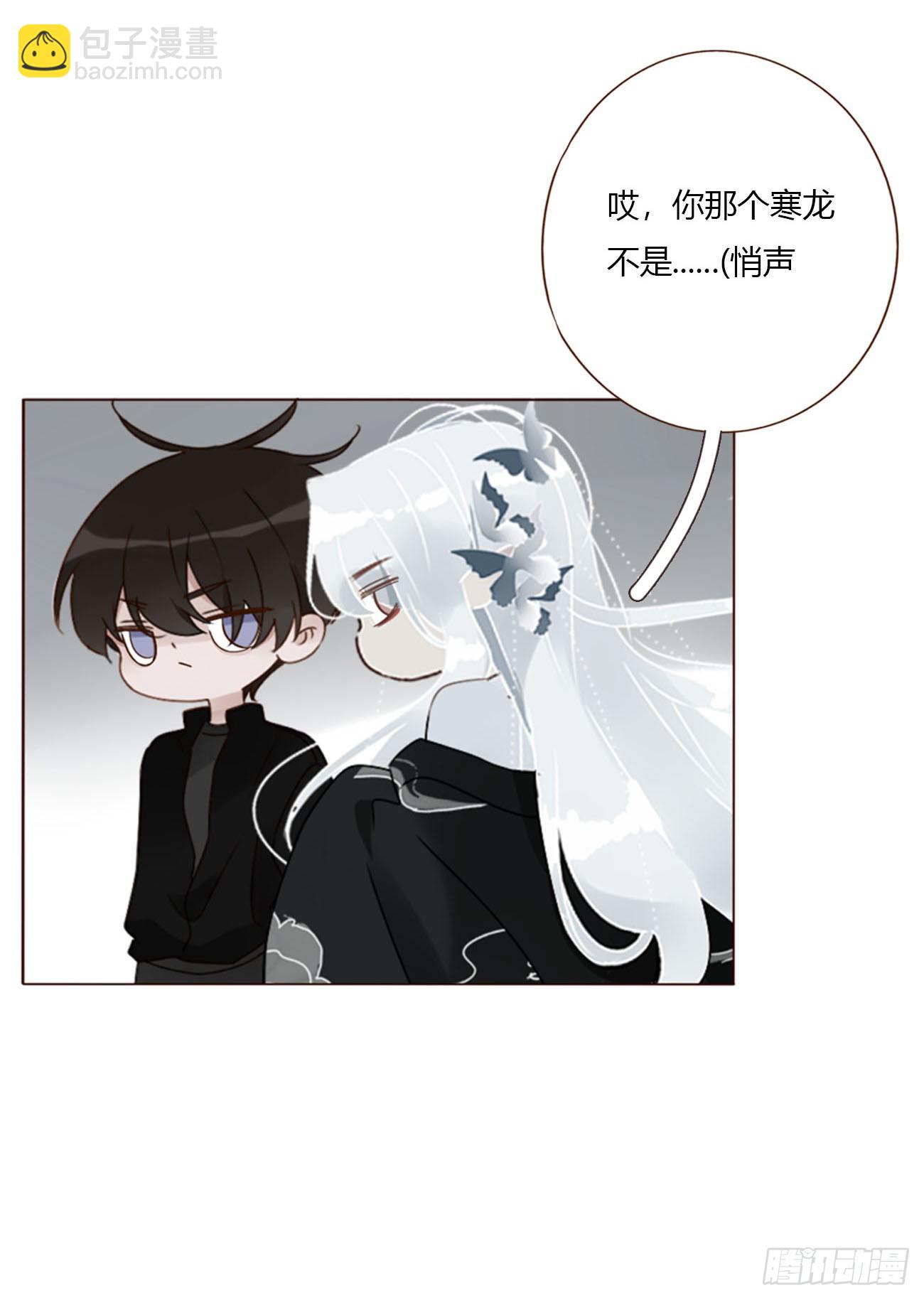 擁然入懷 - 一七八章 算計蠻蟒 - 6