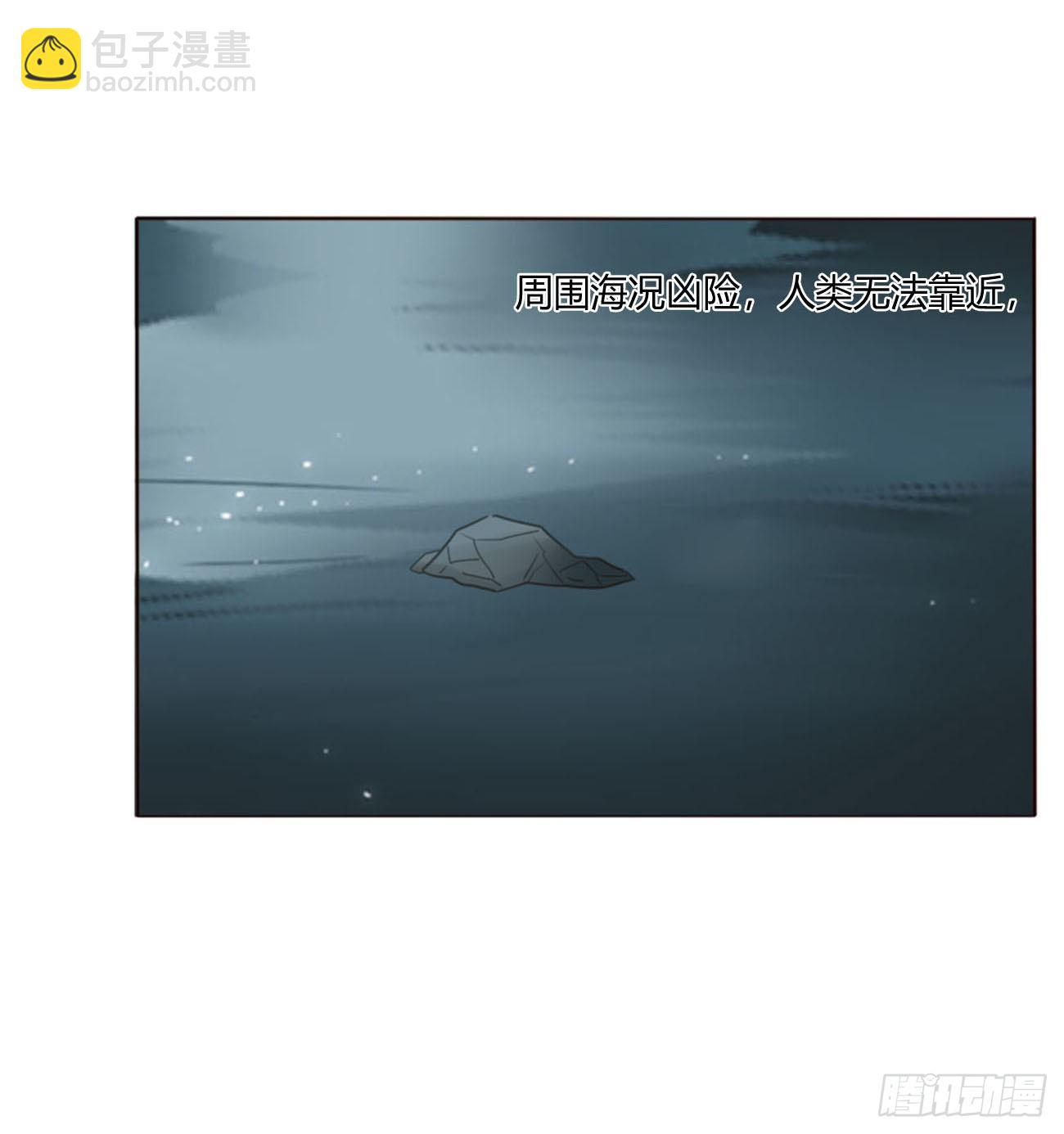 擁然入懷 - 一七八章 算計蠻蟒 - 3
